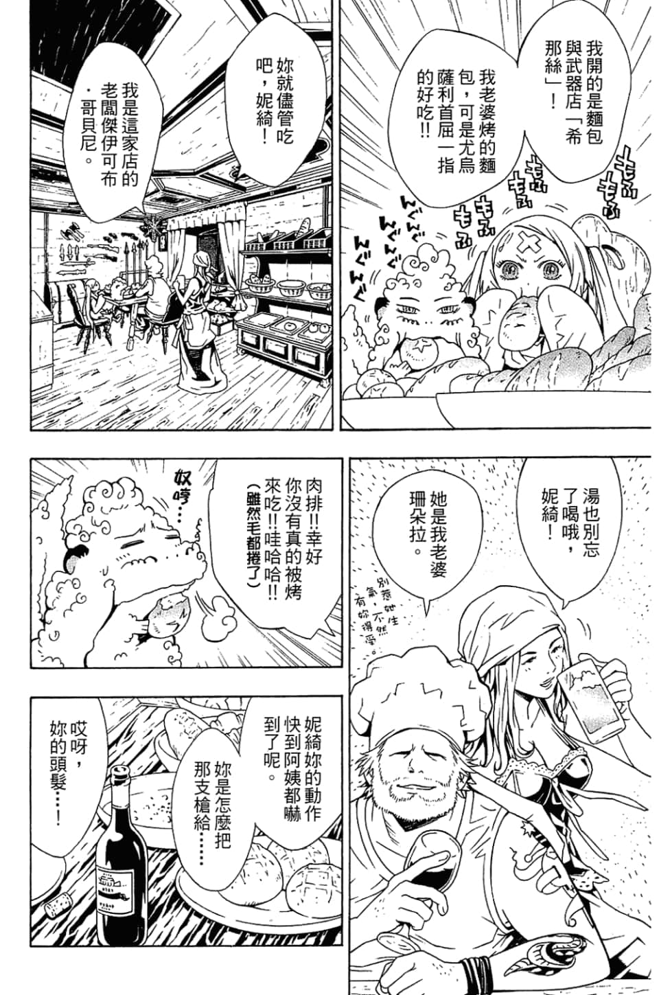 Page 151