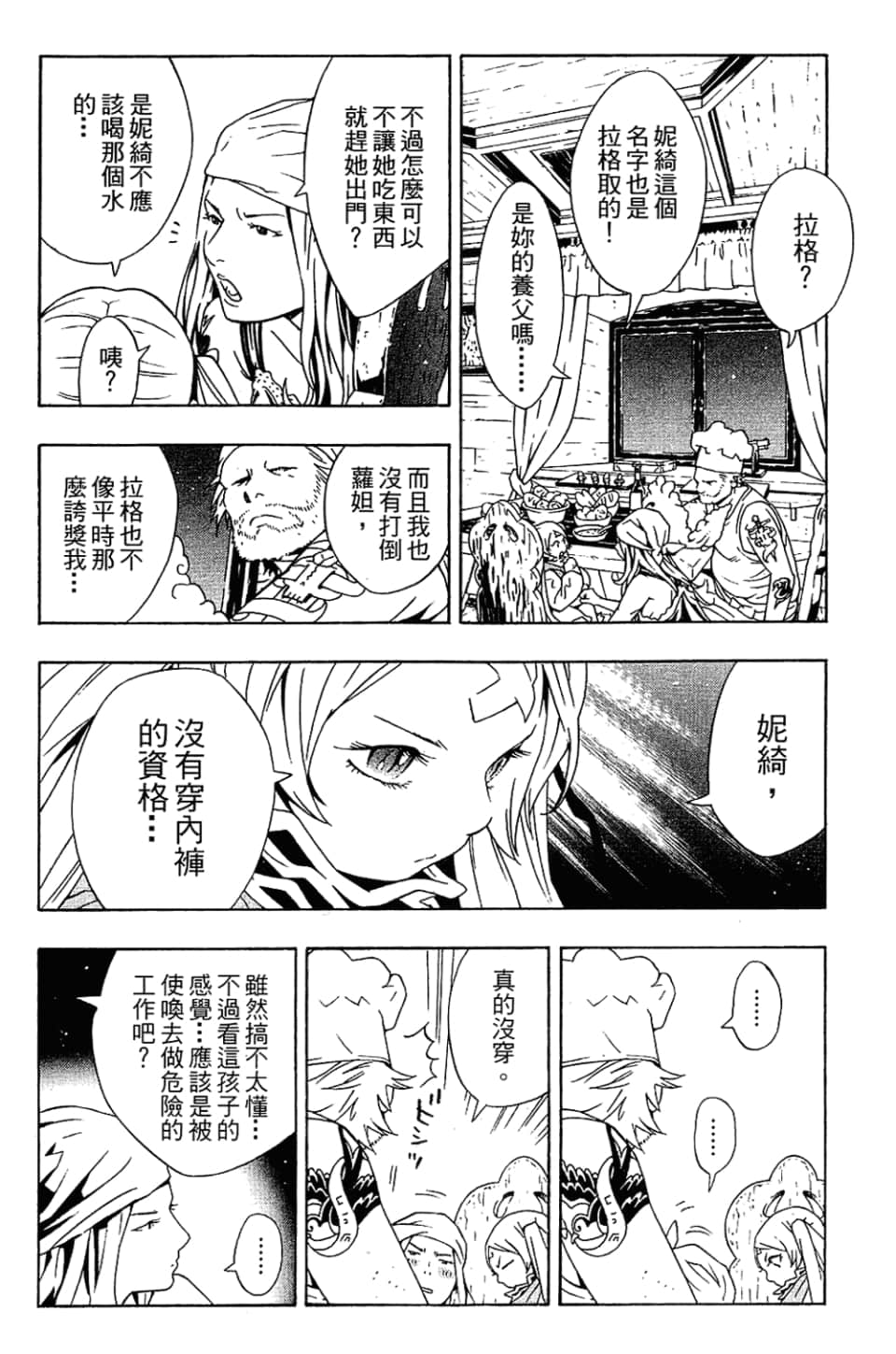 Page 153