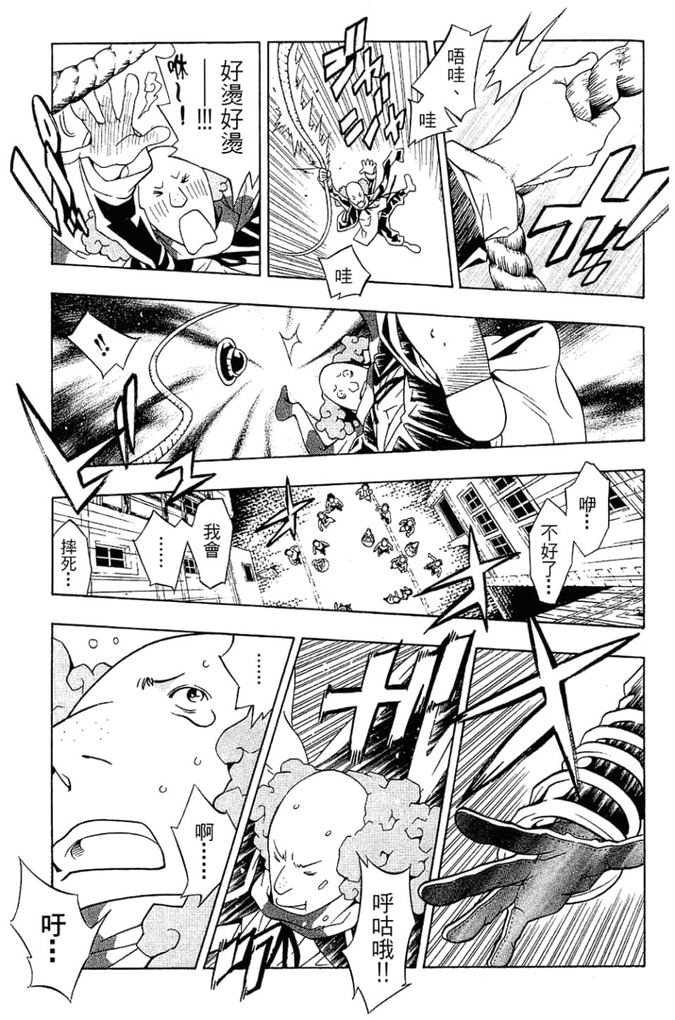 Page 160