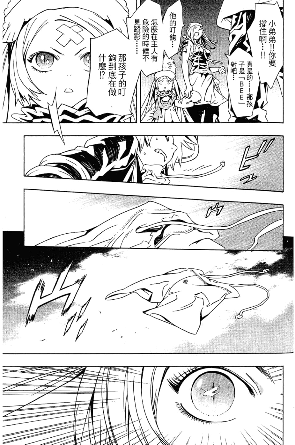 Page 162