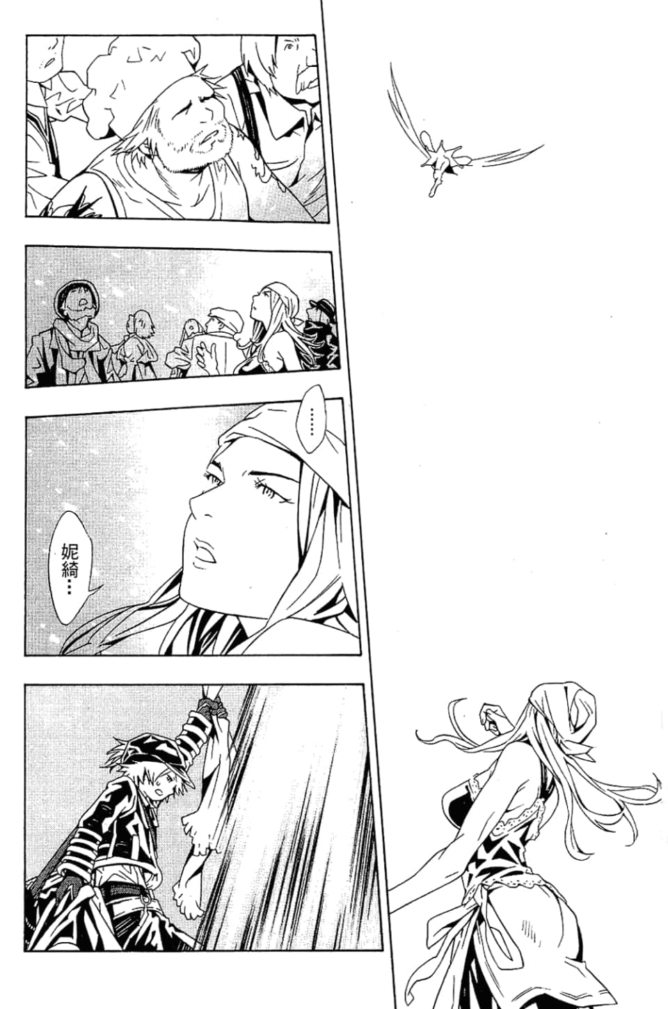 Page 163