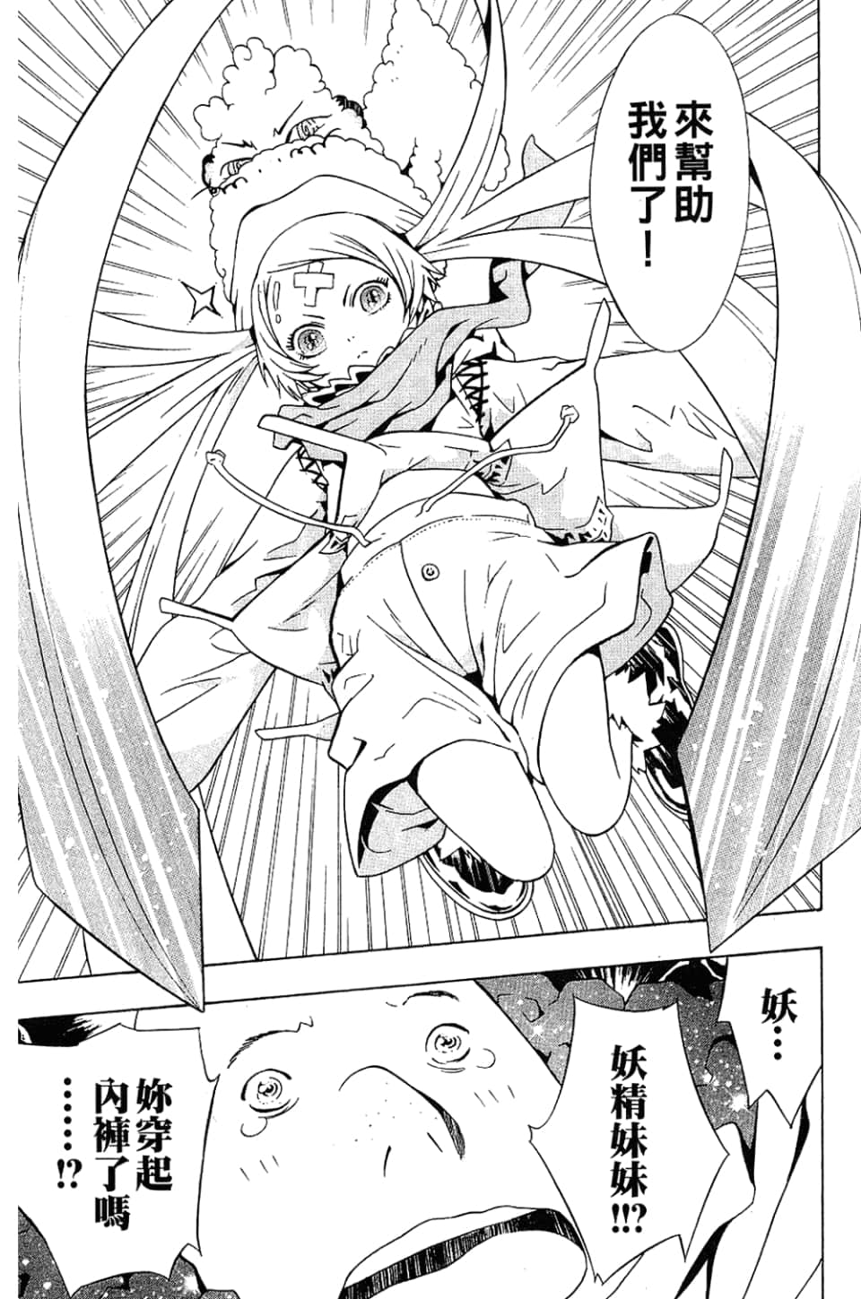 Page 166