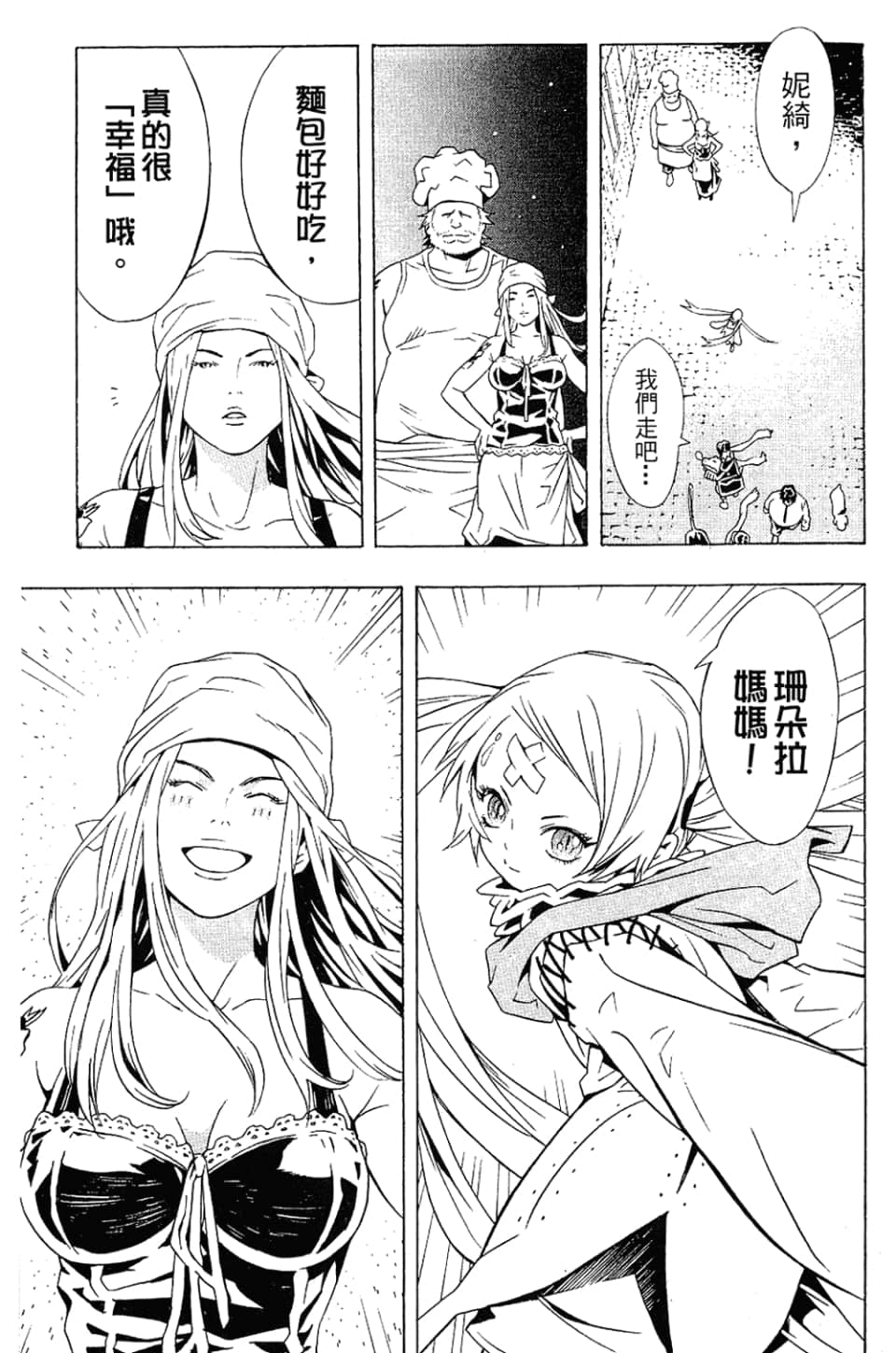 Page 174