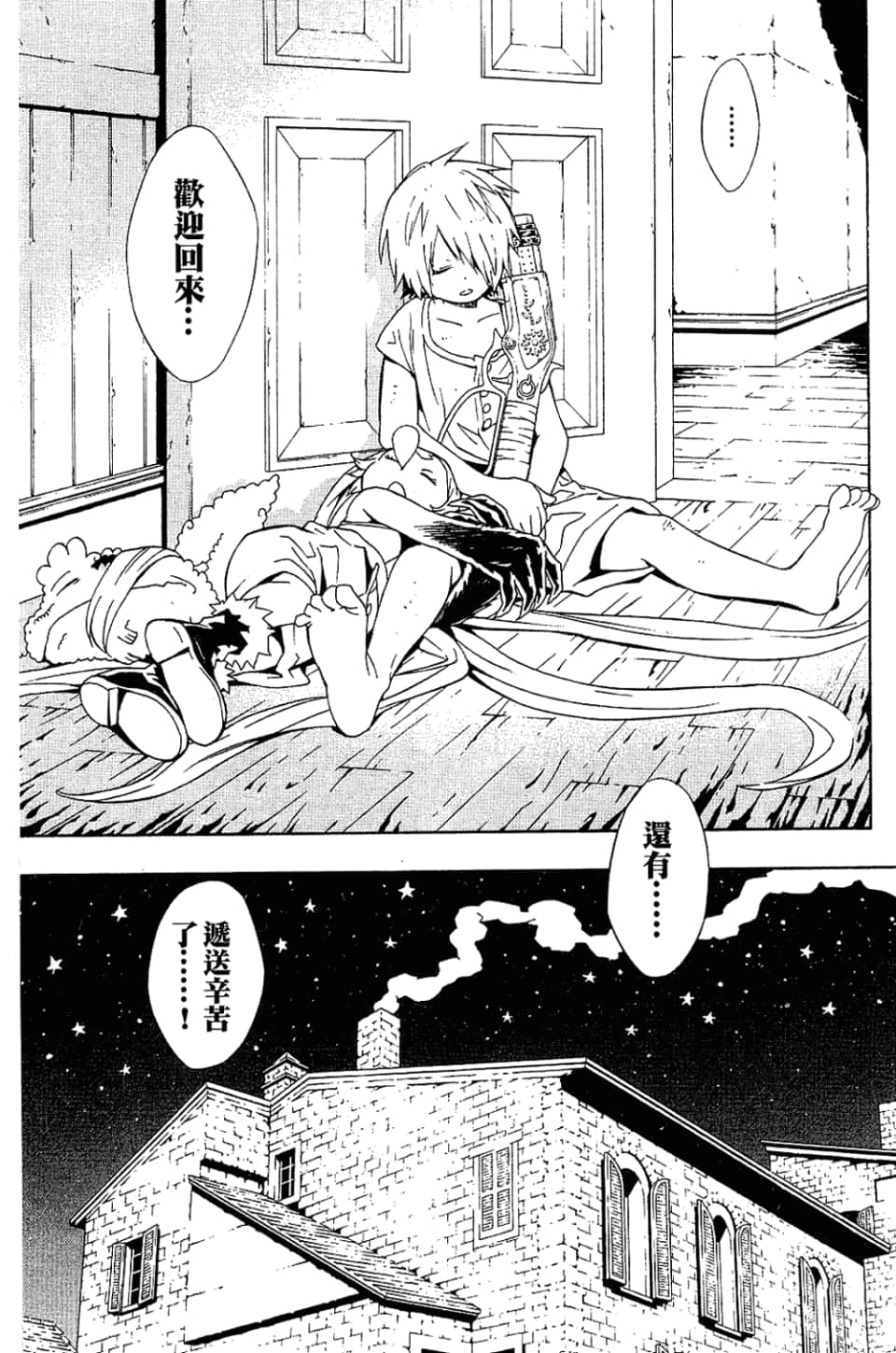 Page 176