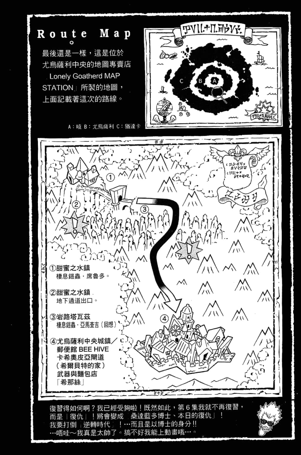 Page 182