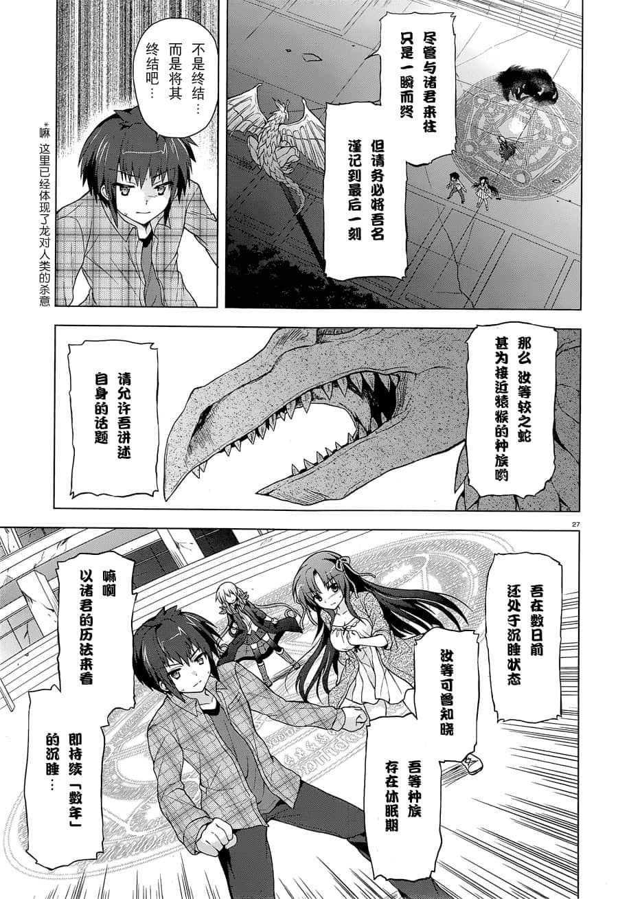 Page 27
