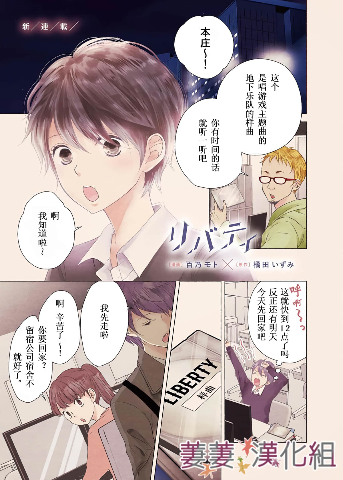Page 1