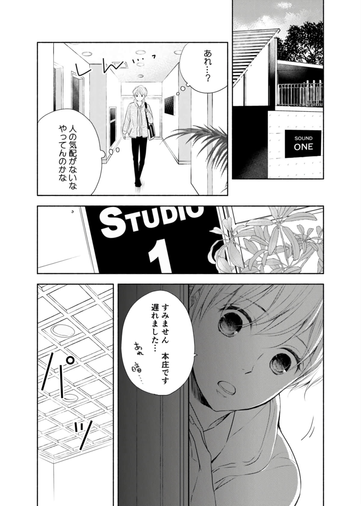Page 55
