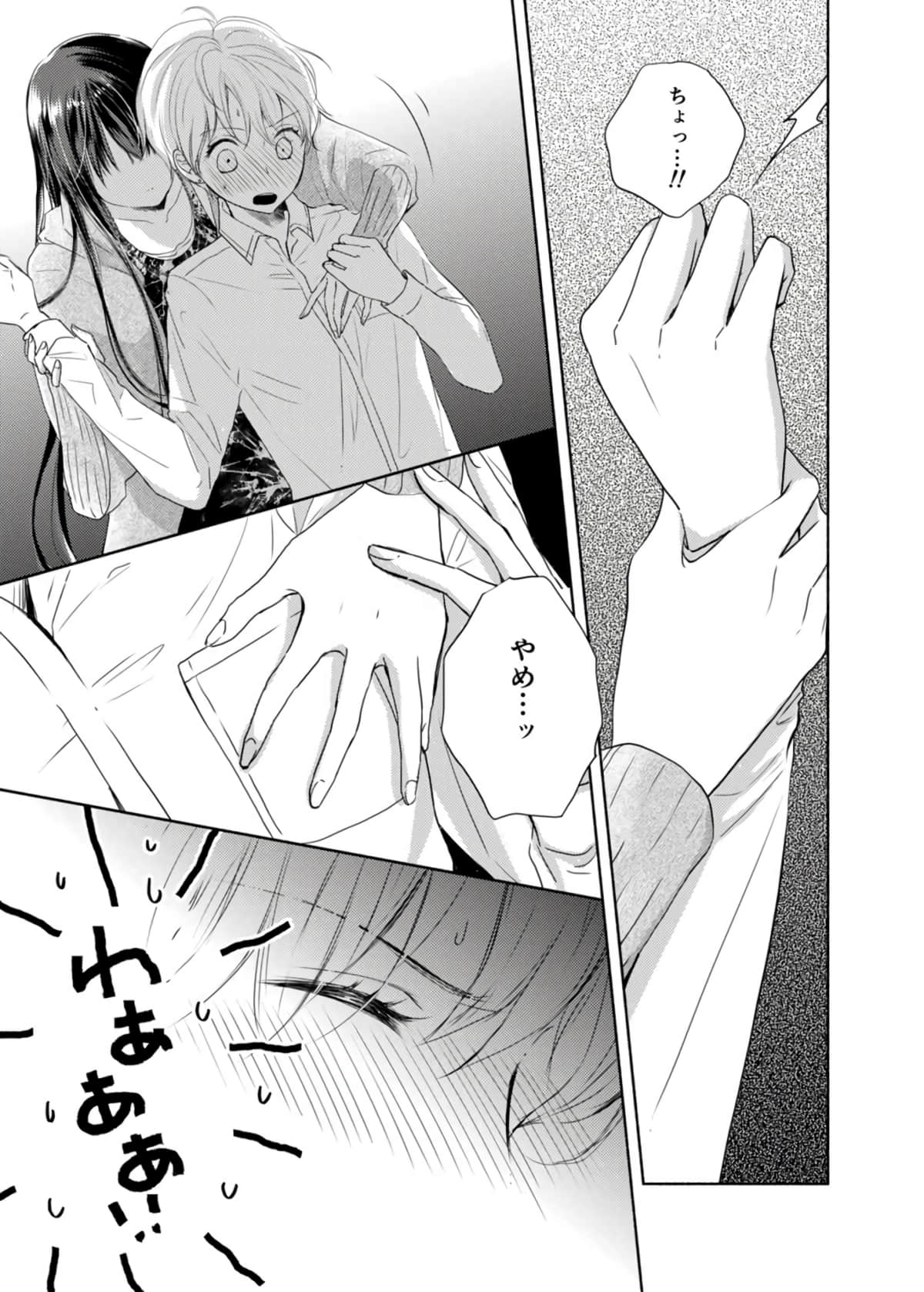 Page 64