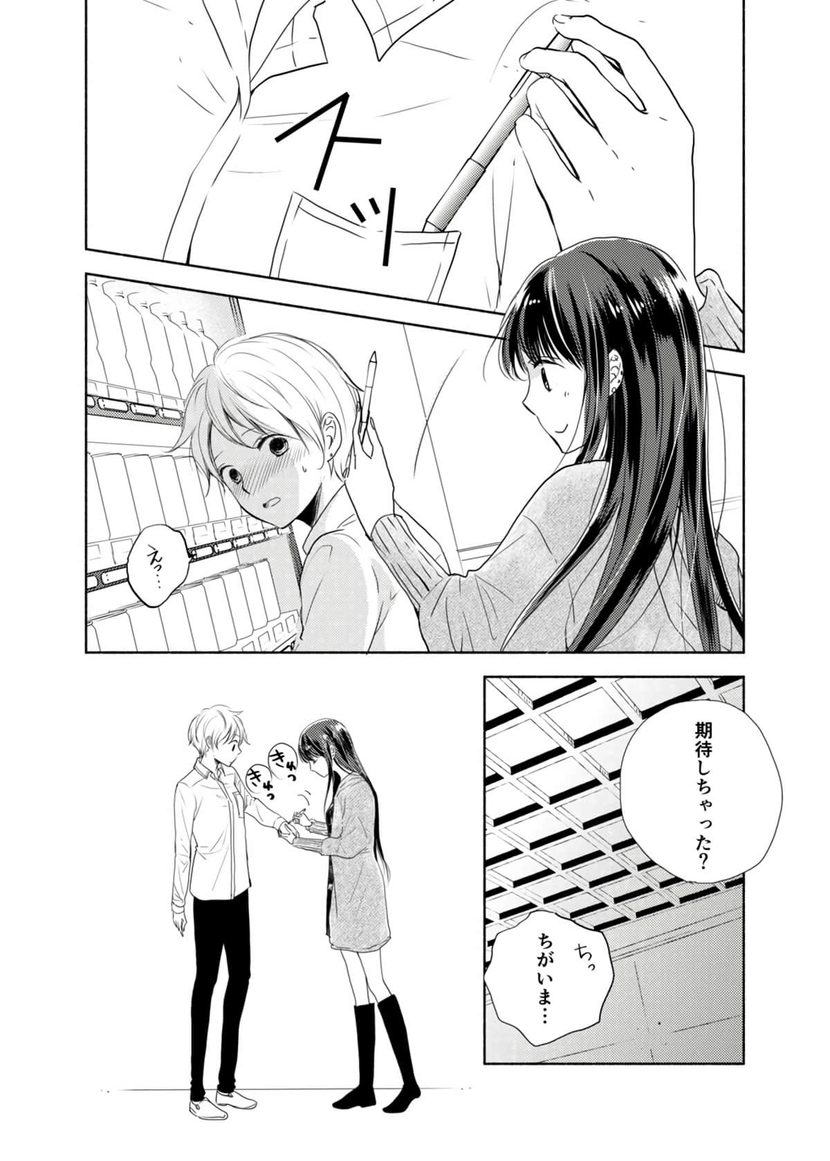 Page 65