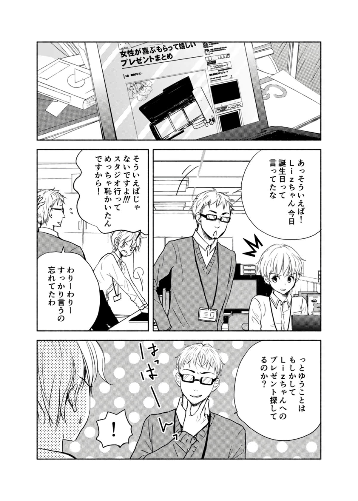 Page 72