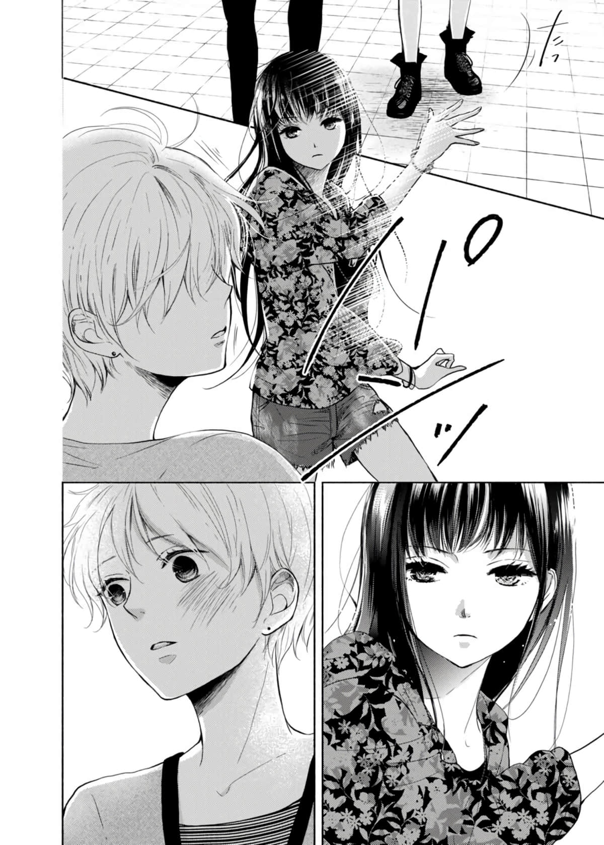 Page 105
