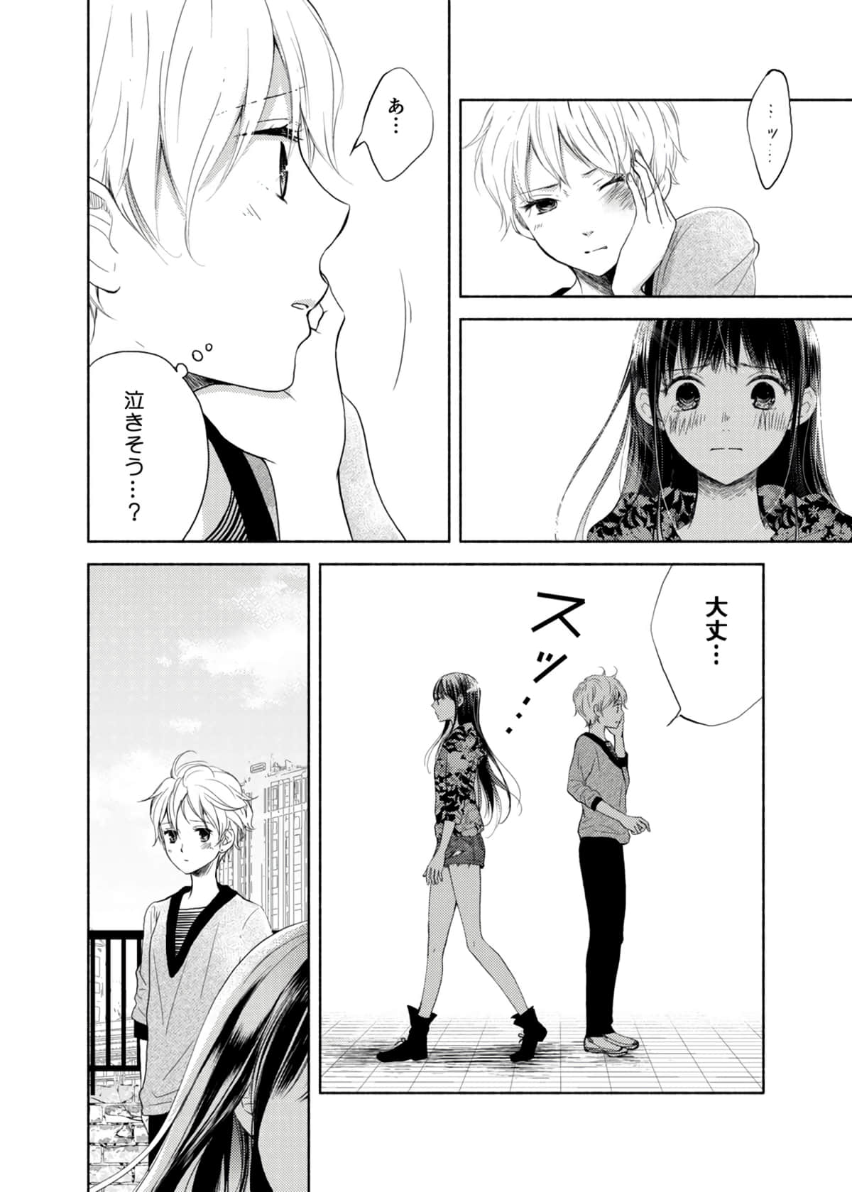 Page 107