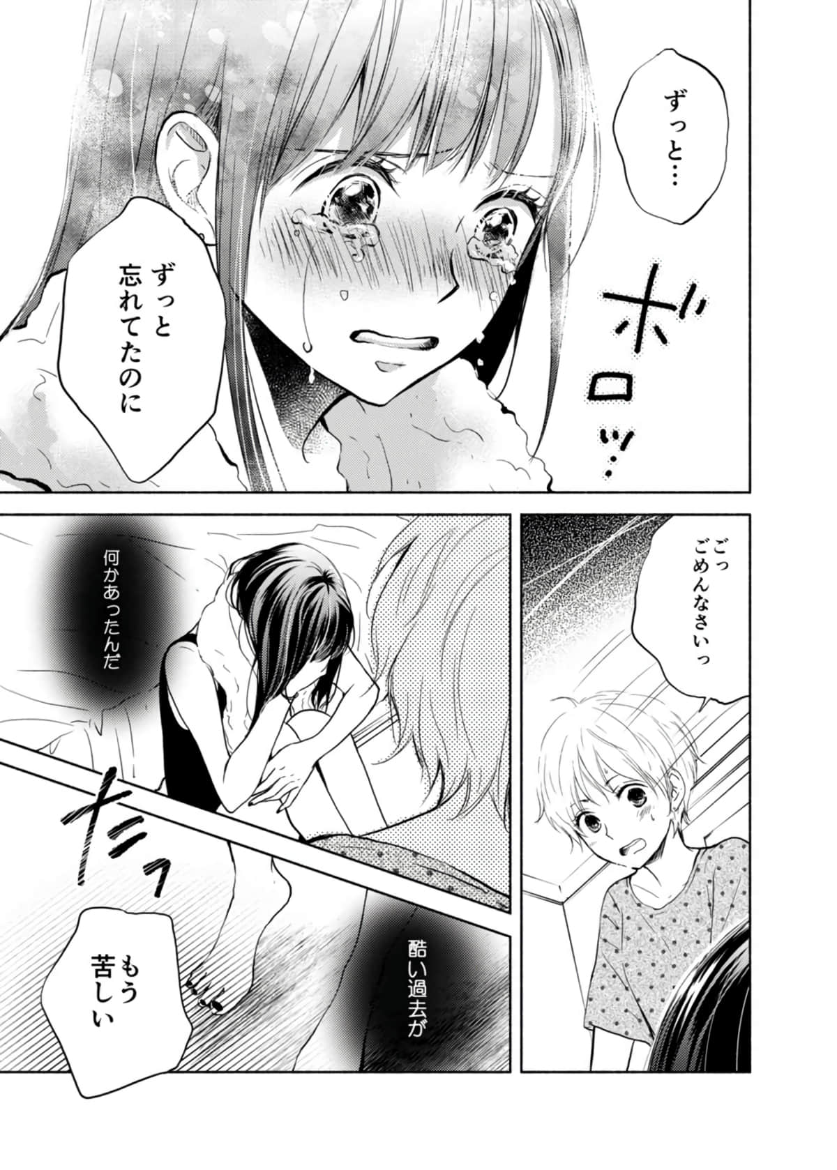 Page 116