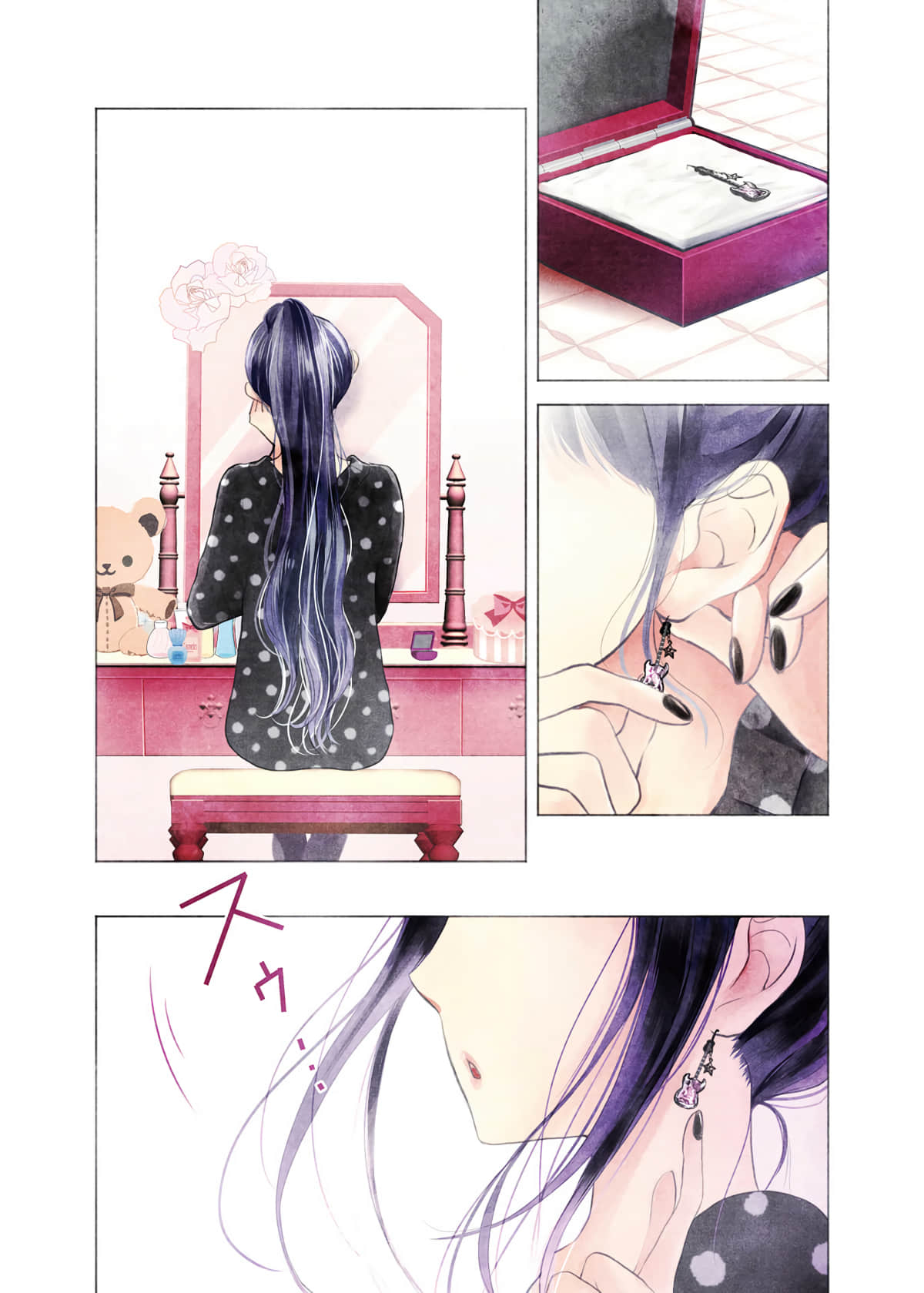 Page 124