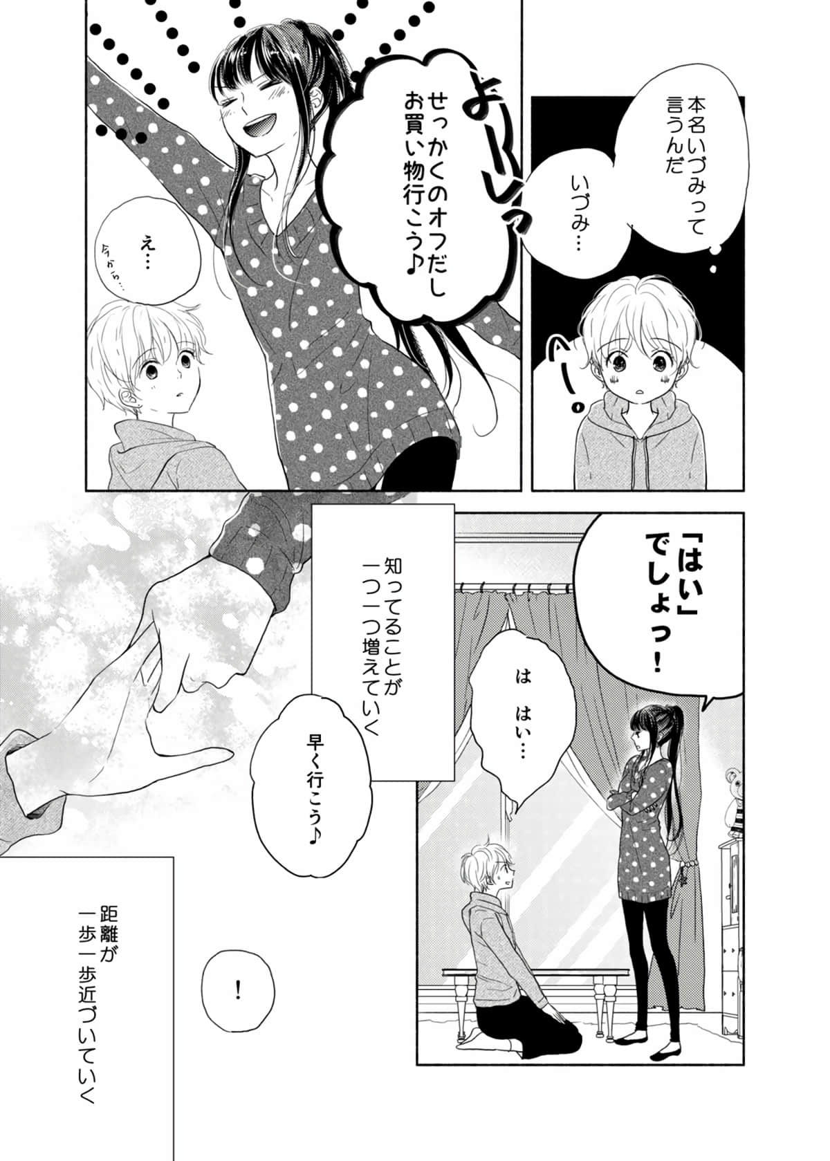 Page 132