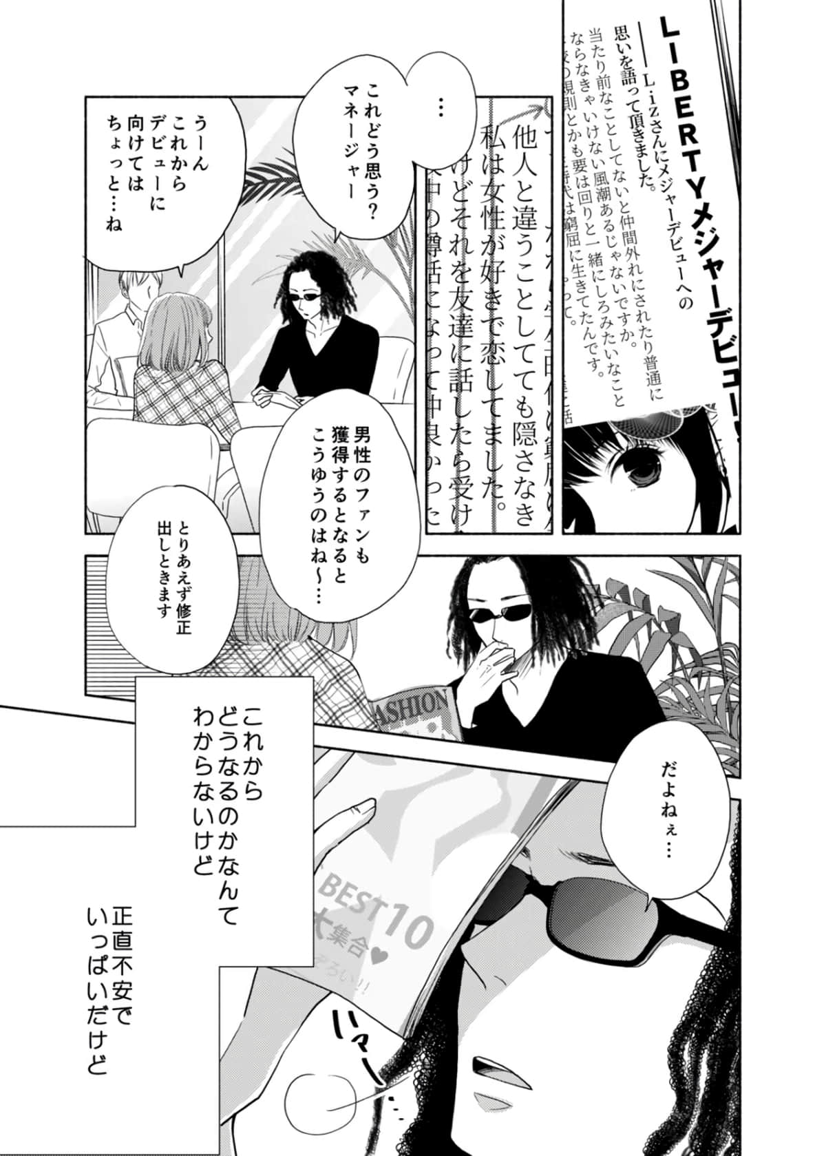 Page 134