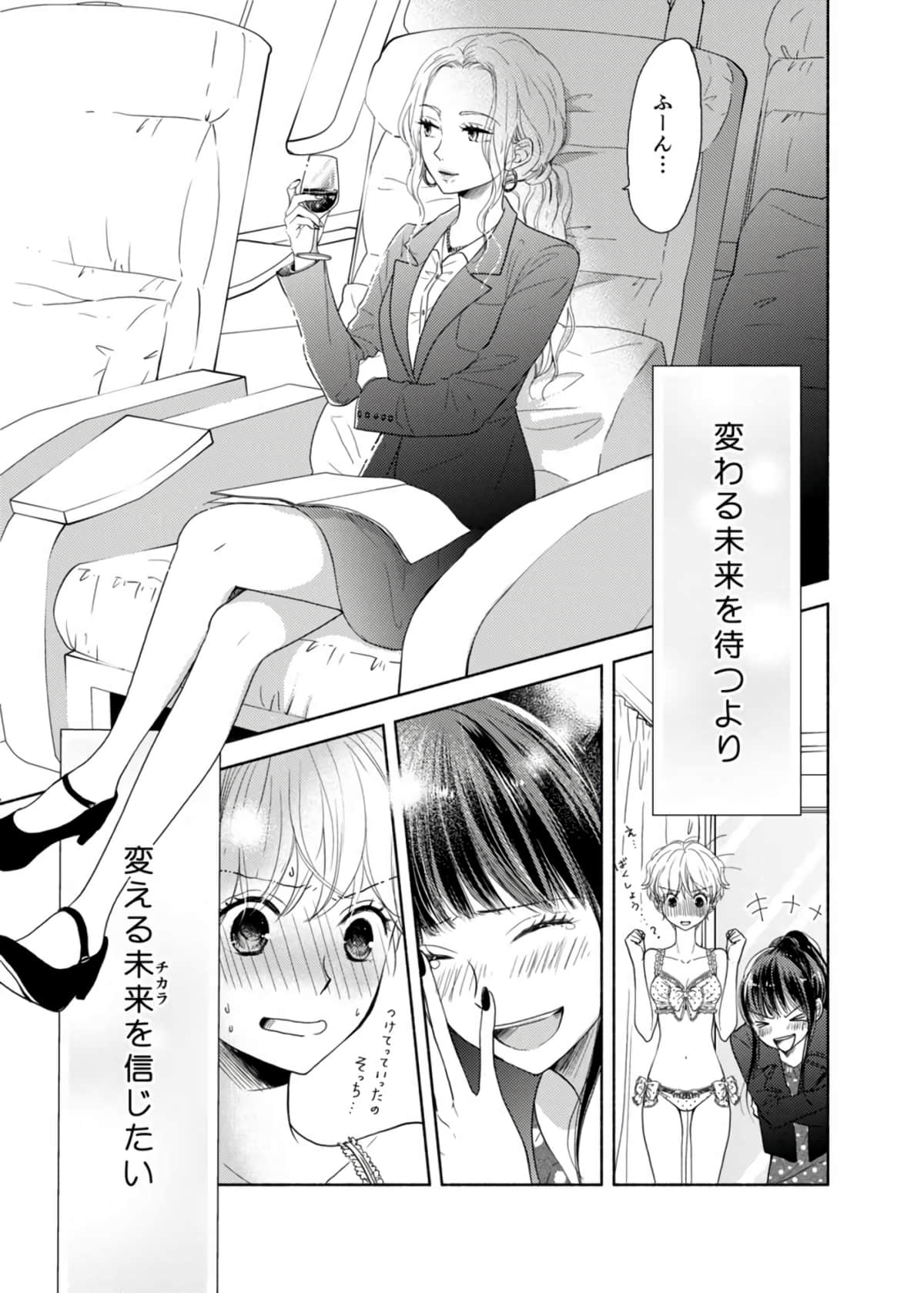 Page 136