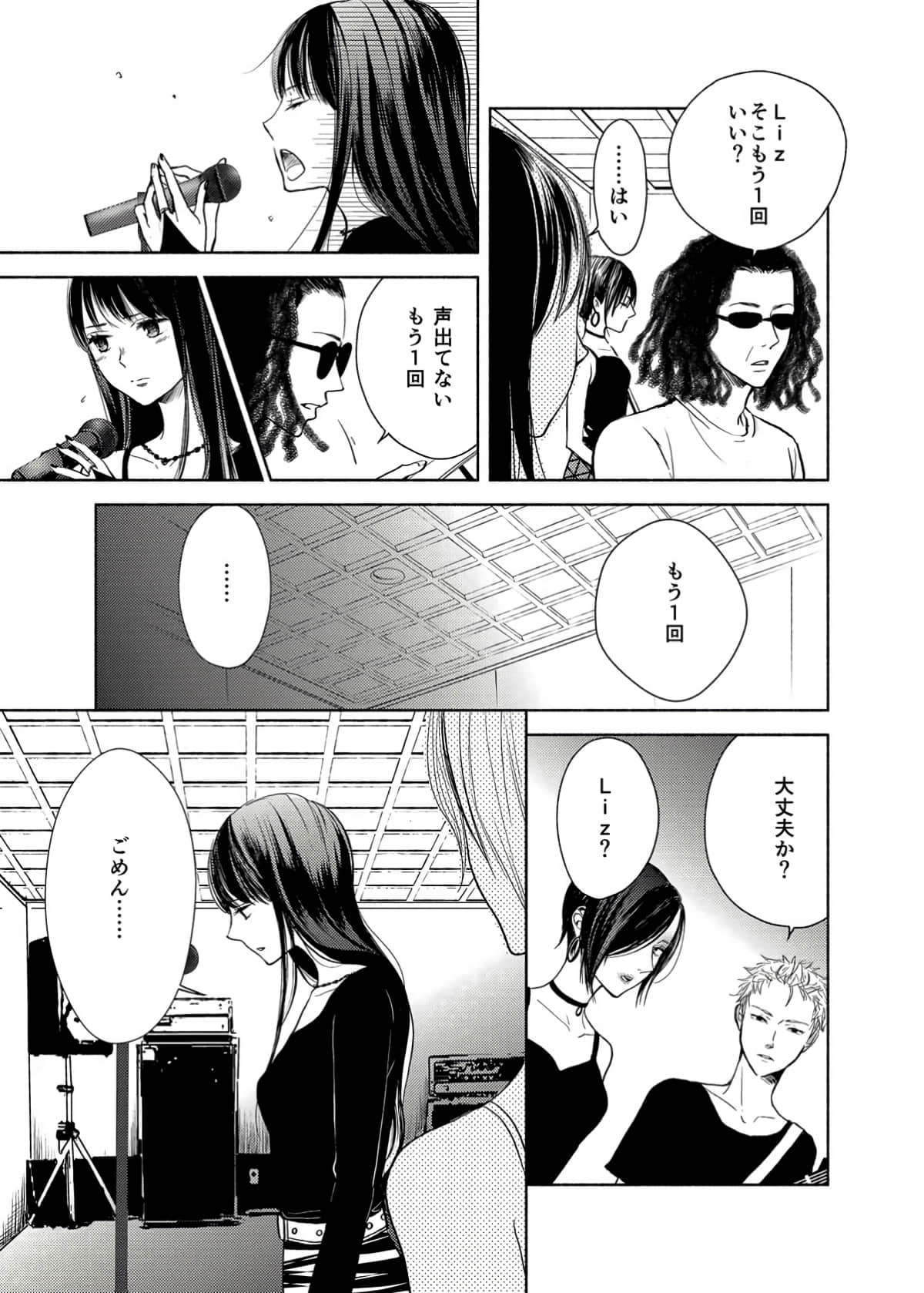 Page 100