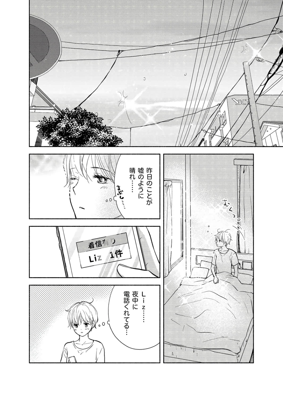 Page 139