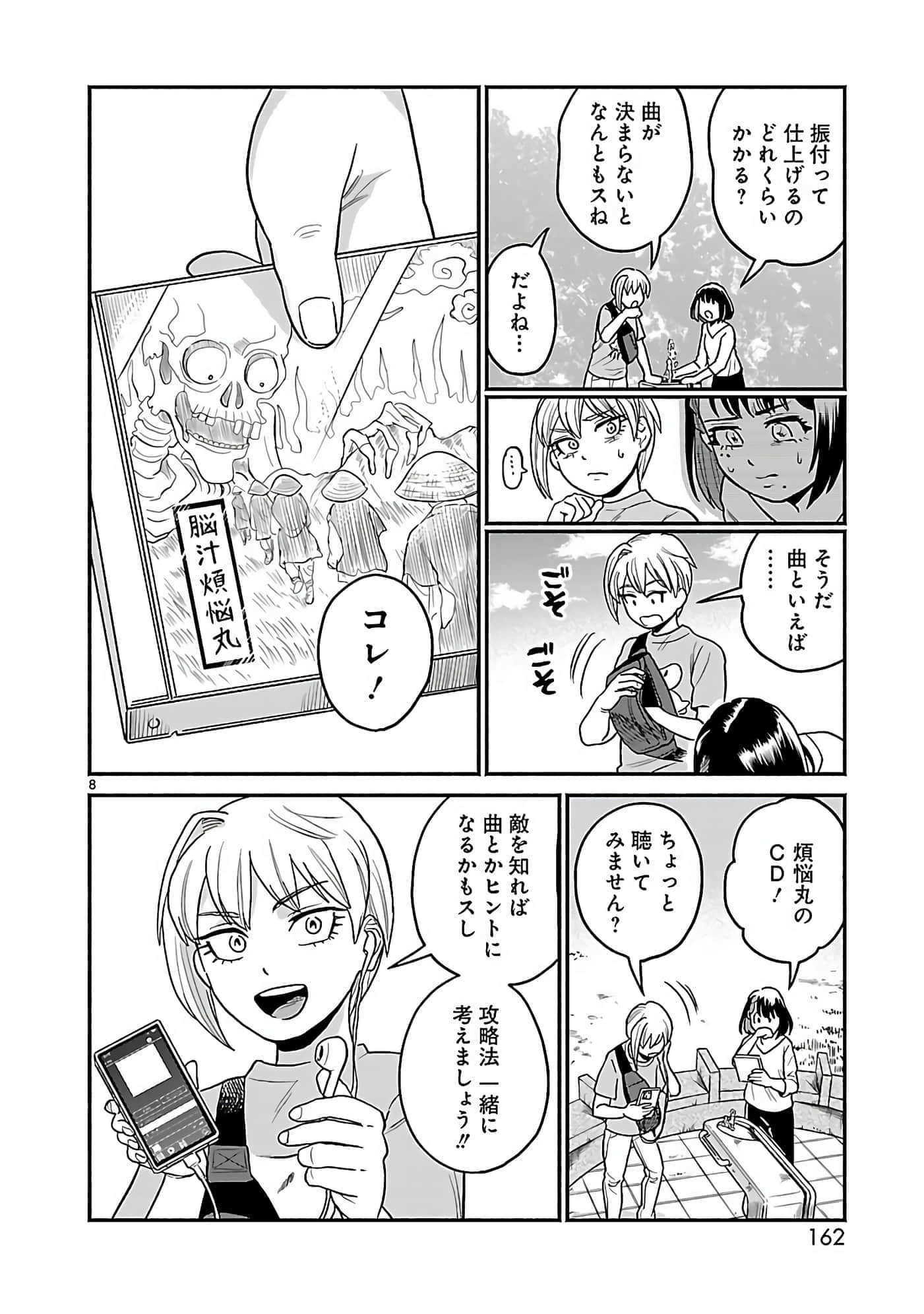 第 16 页