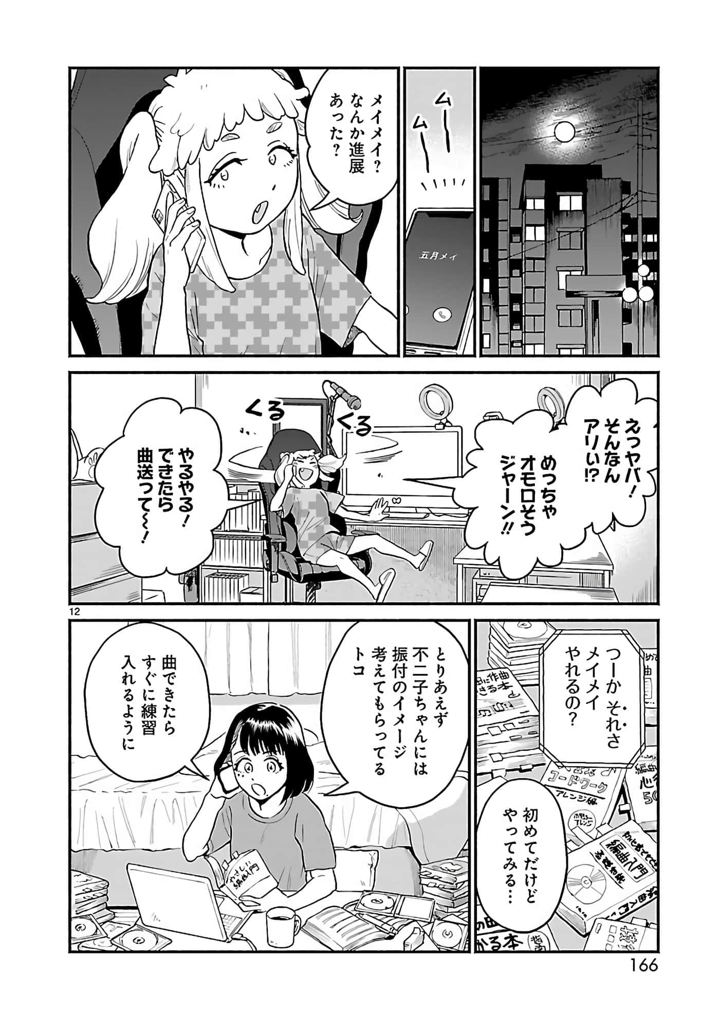 第 20 页