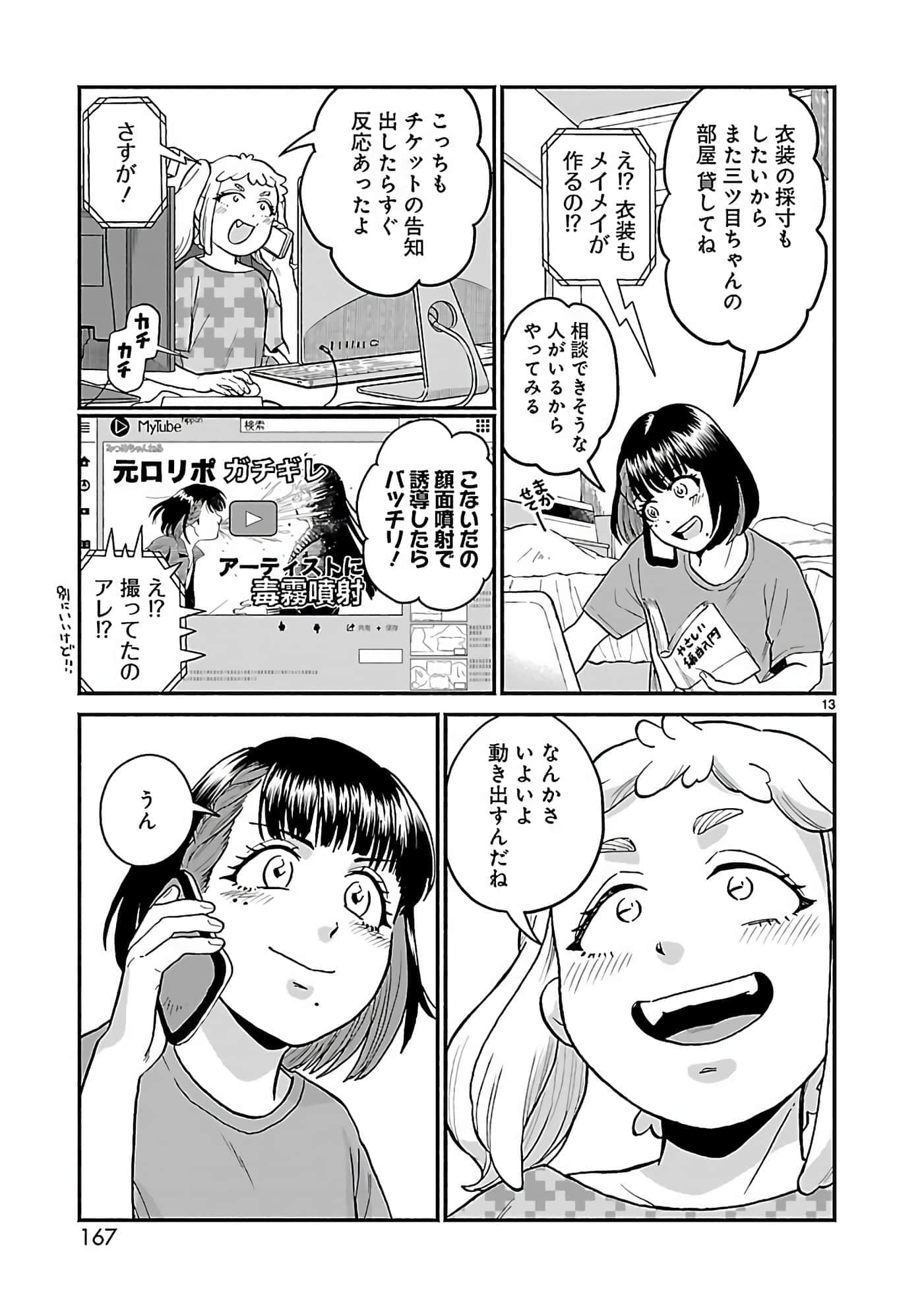 第 21 页