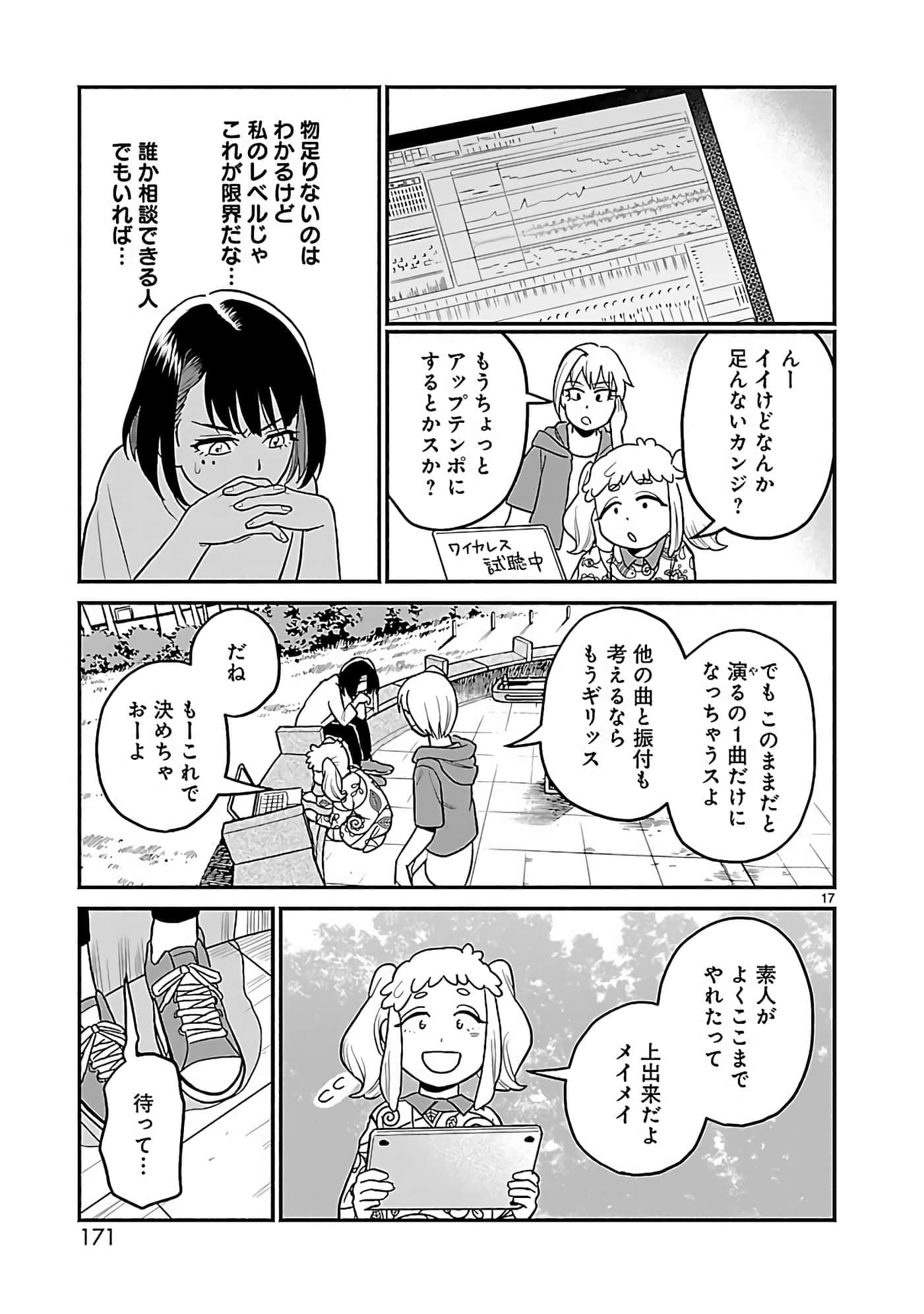 第 25 页