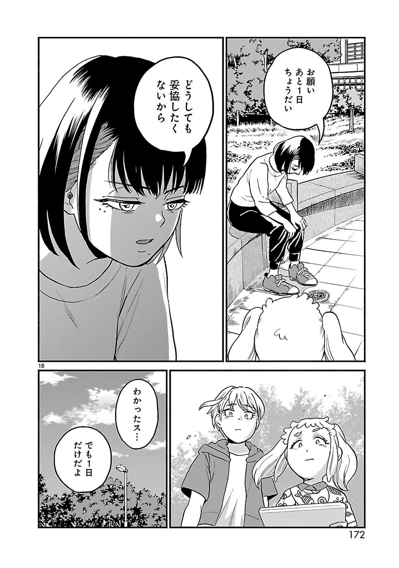 第 26 页