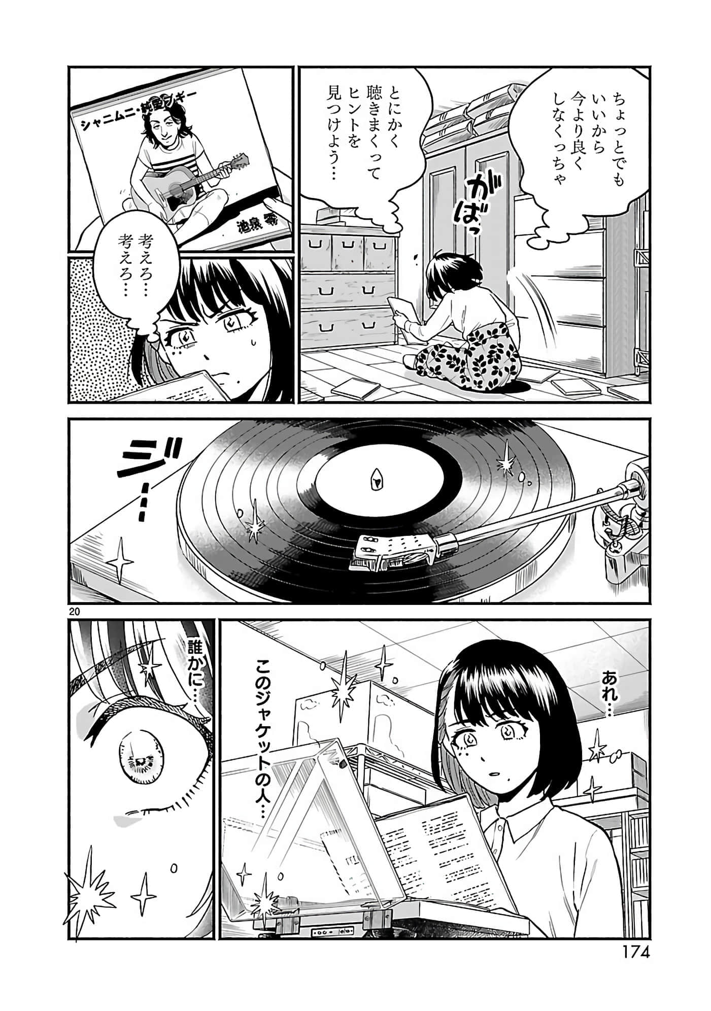 第 28 页