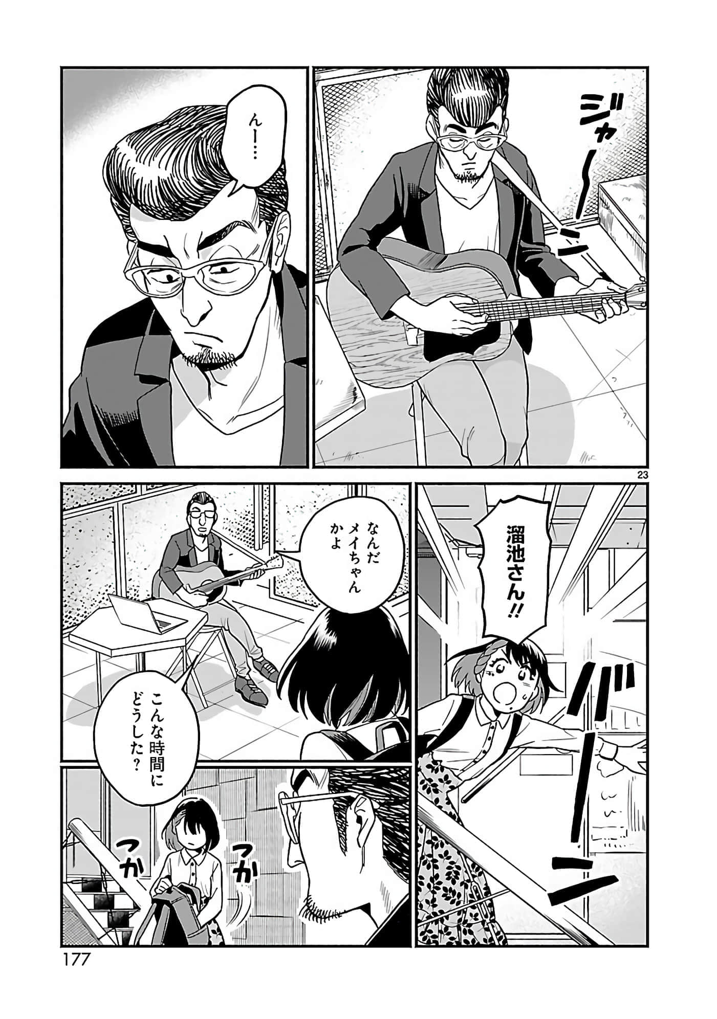 第 31 页