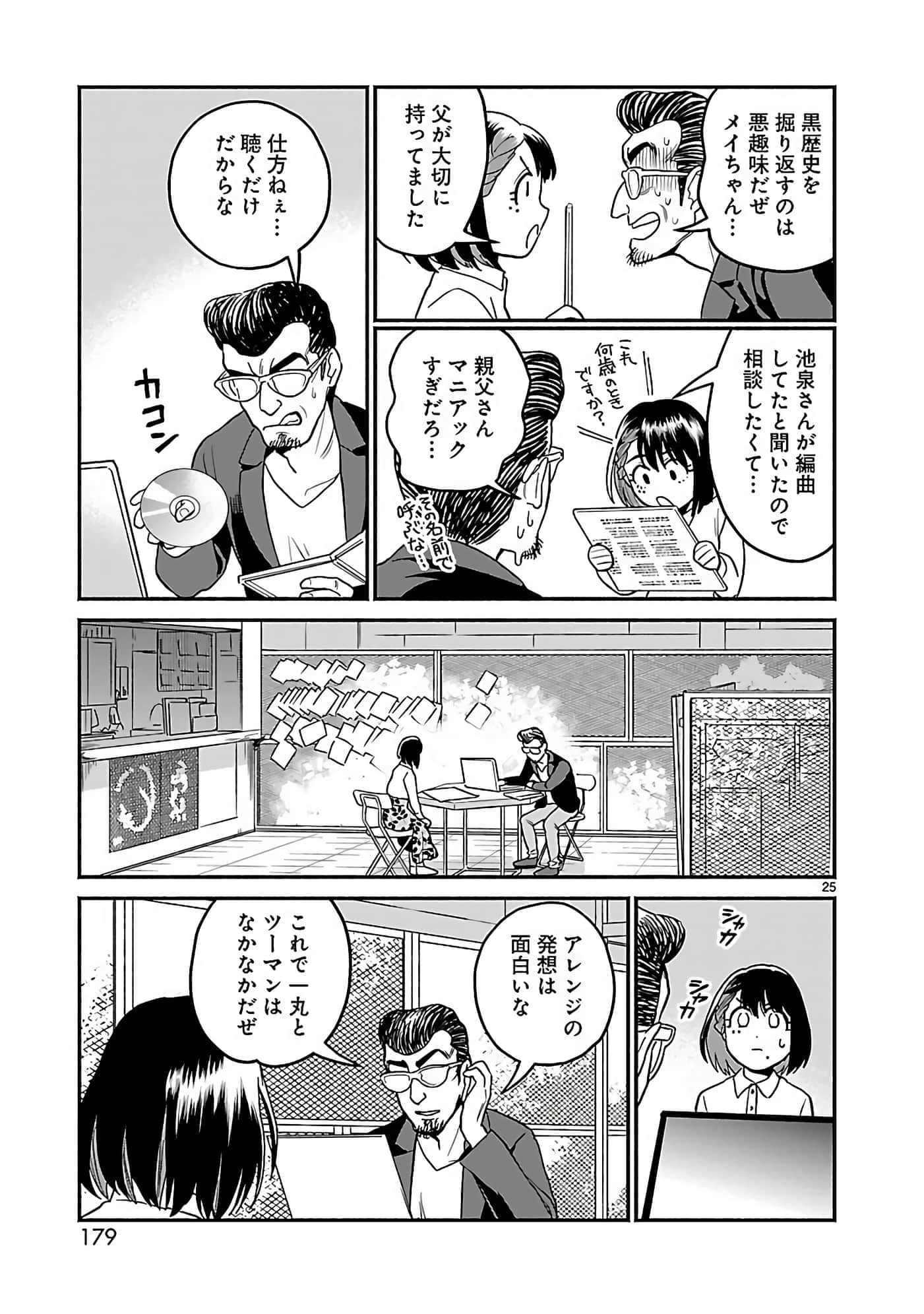 第 33 页