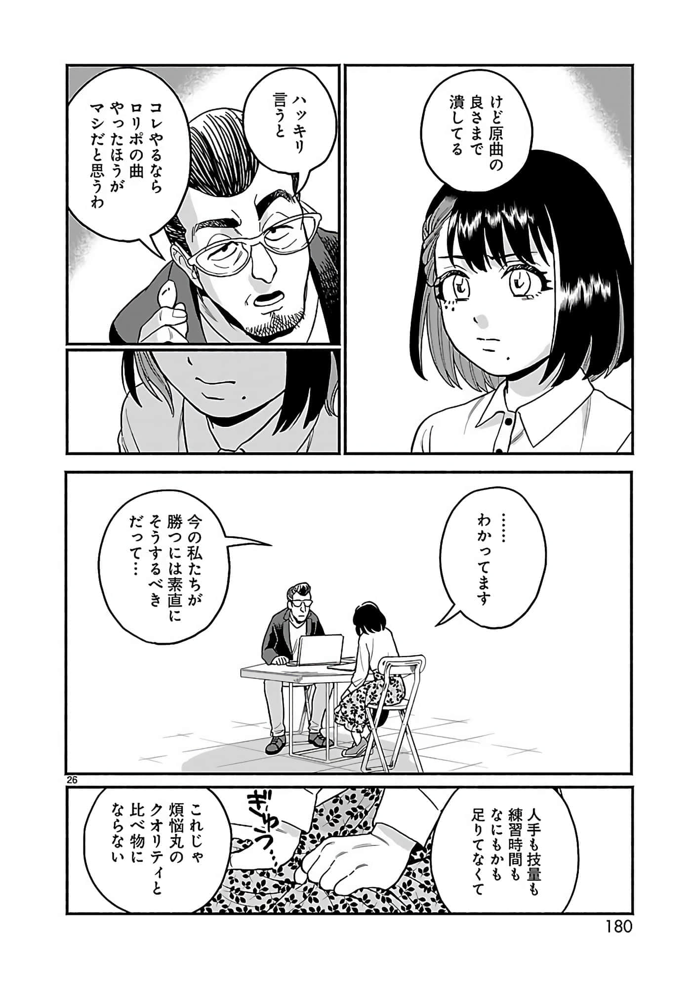 第 34 页
