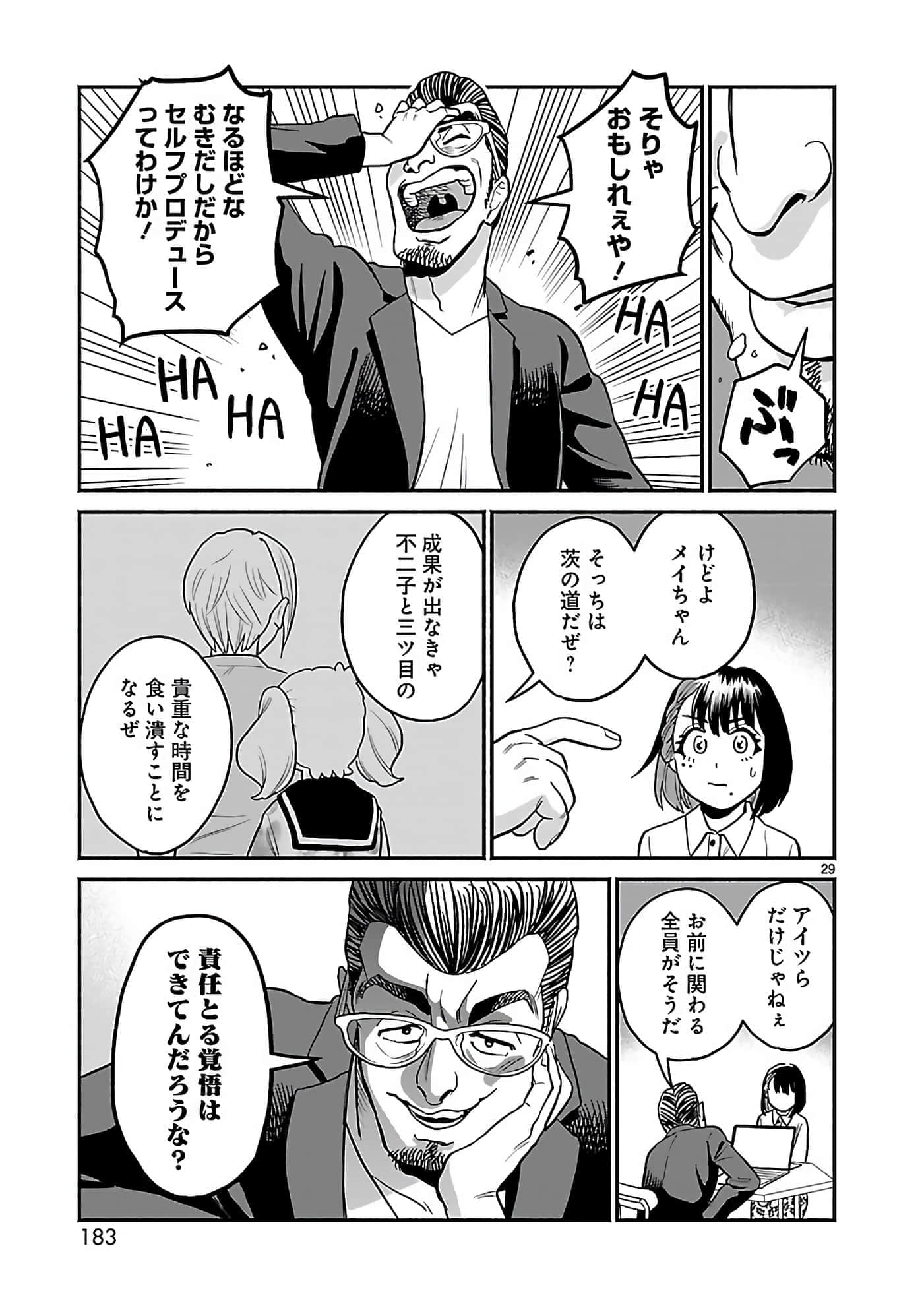 第 37 页
