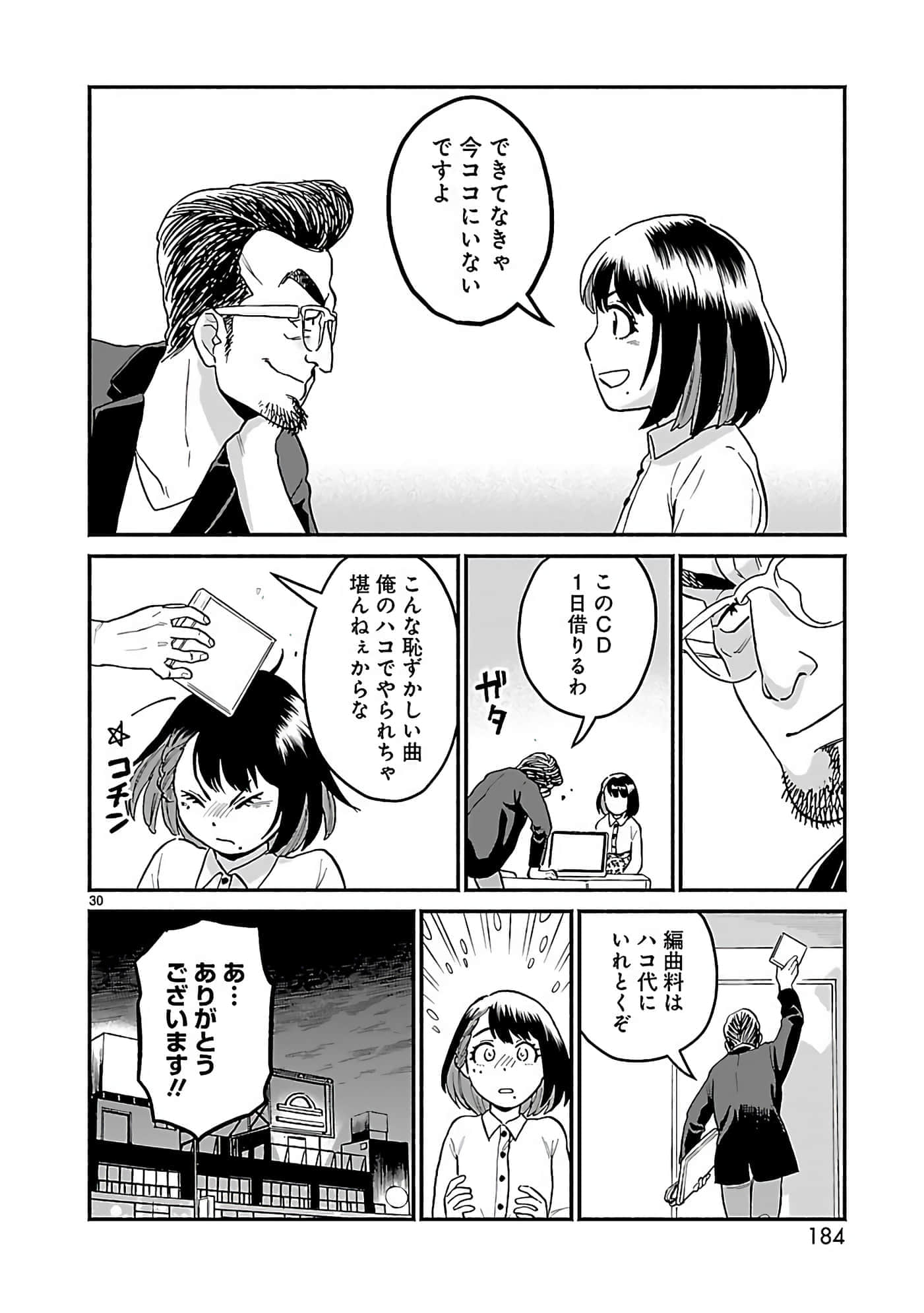 第 38 页