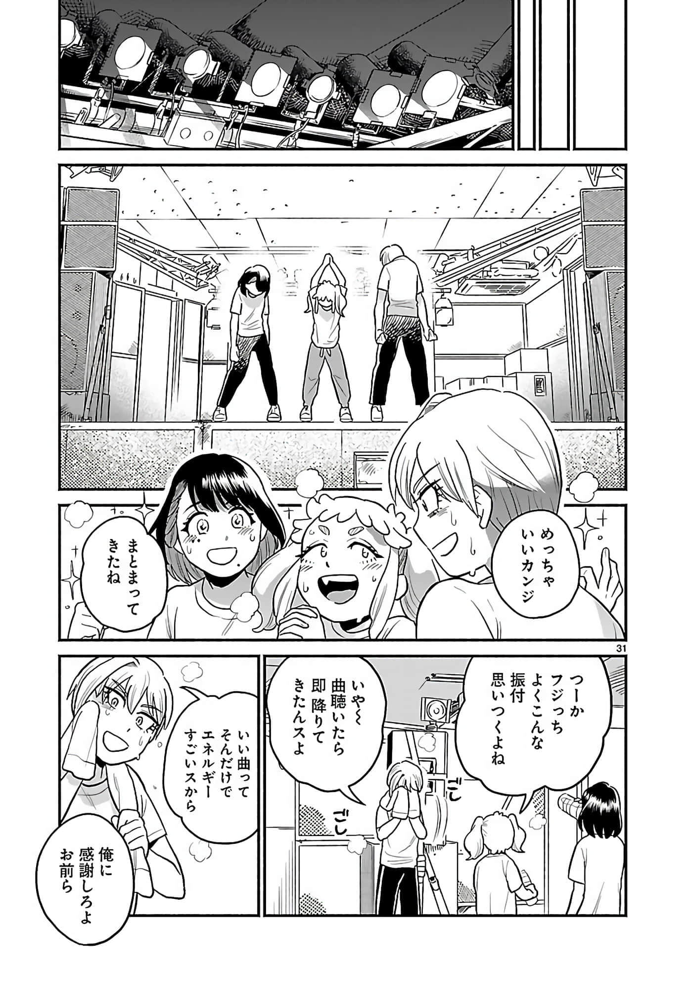 第 39 页