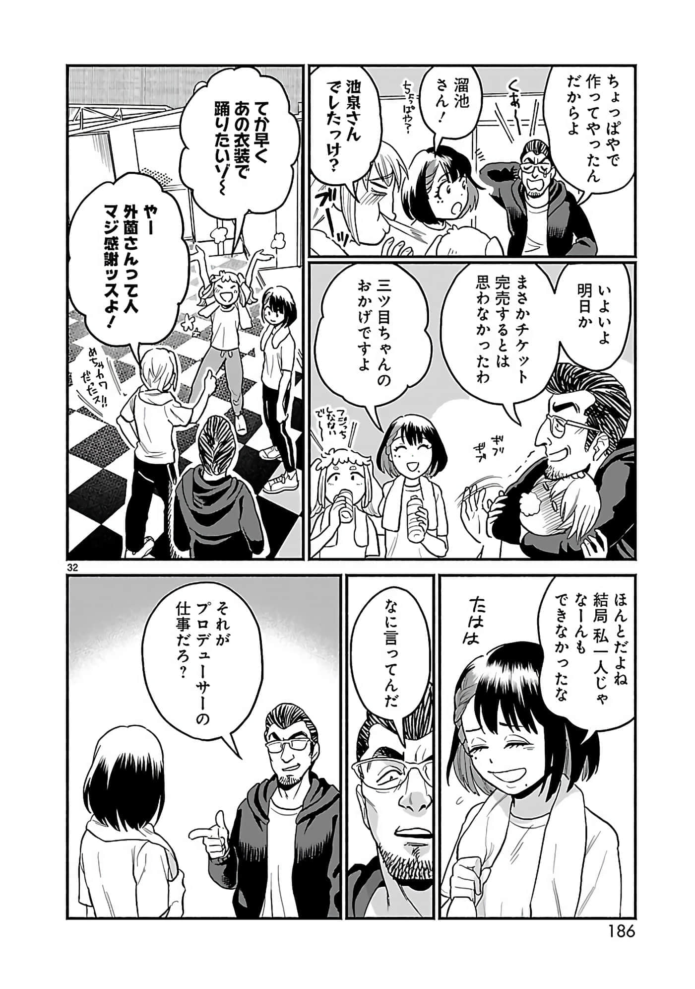 第 40 页