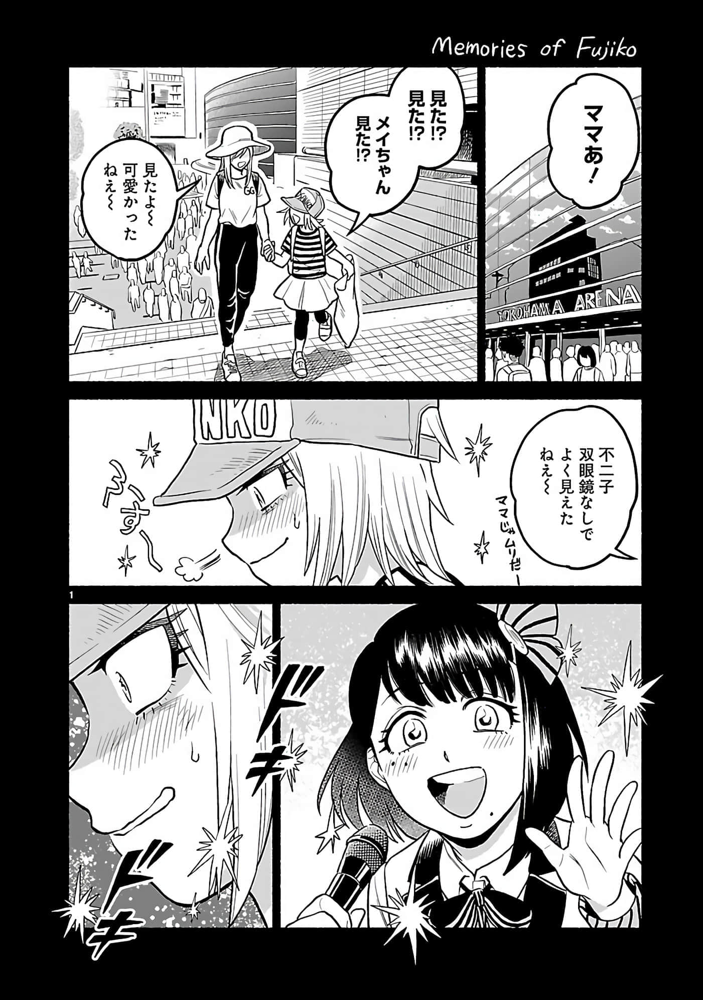 第 44 页