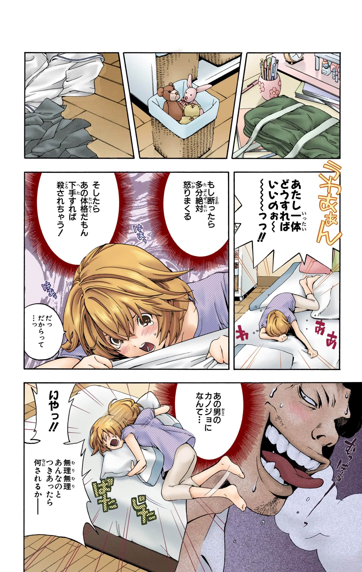 Page 19