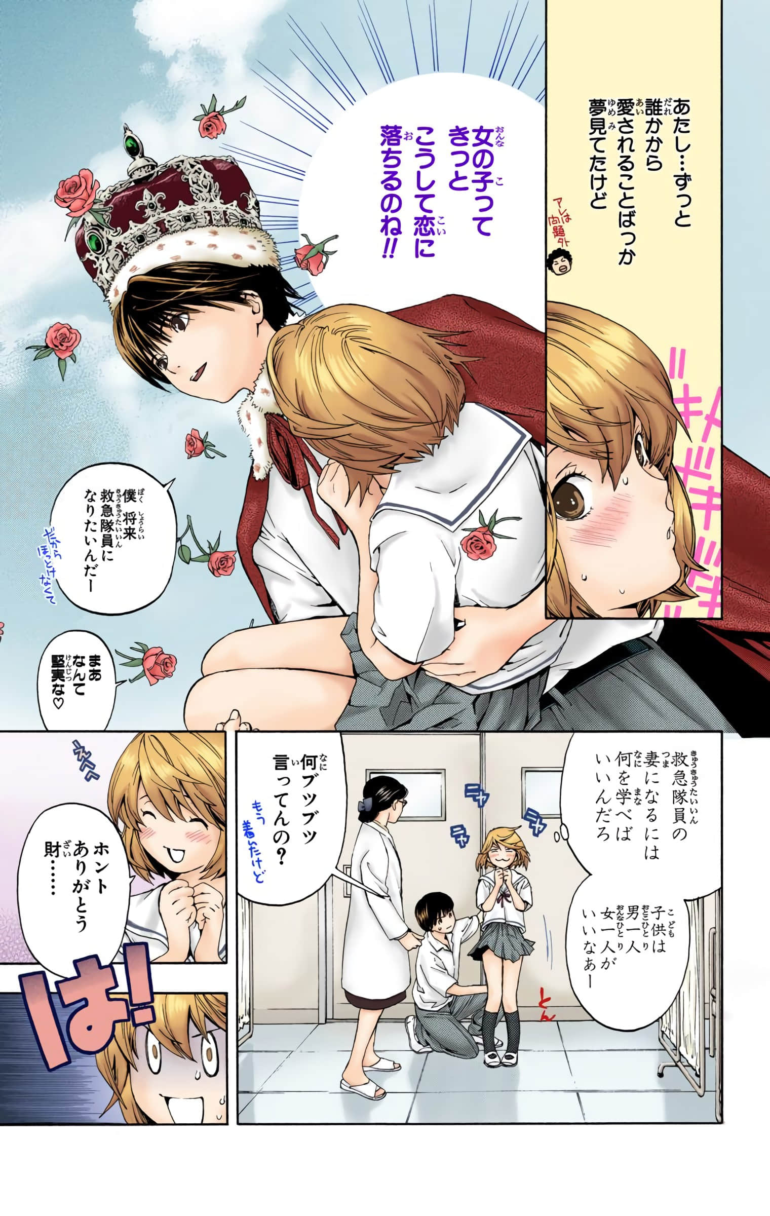 Page 28