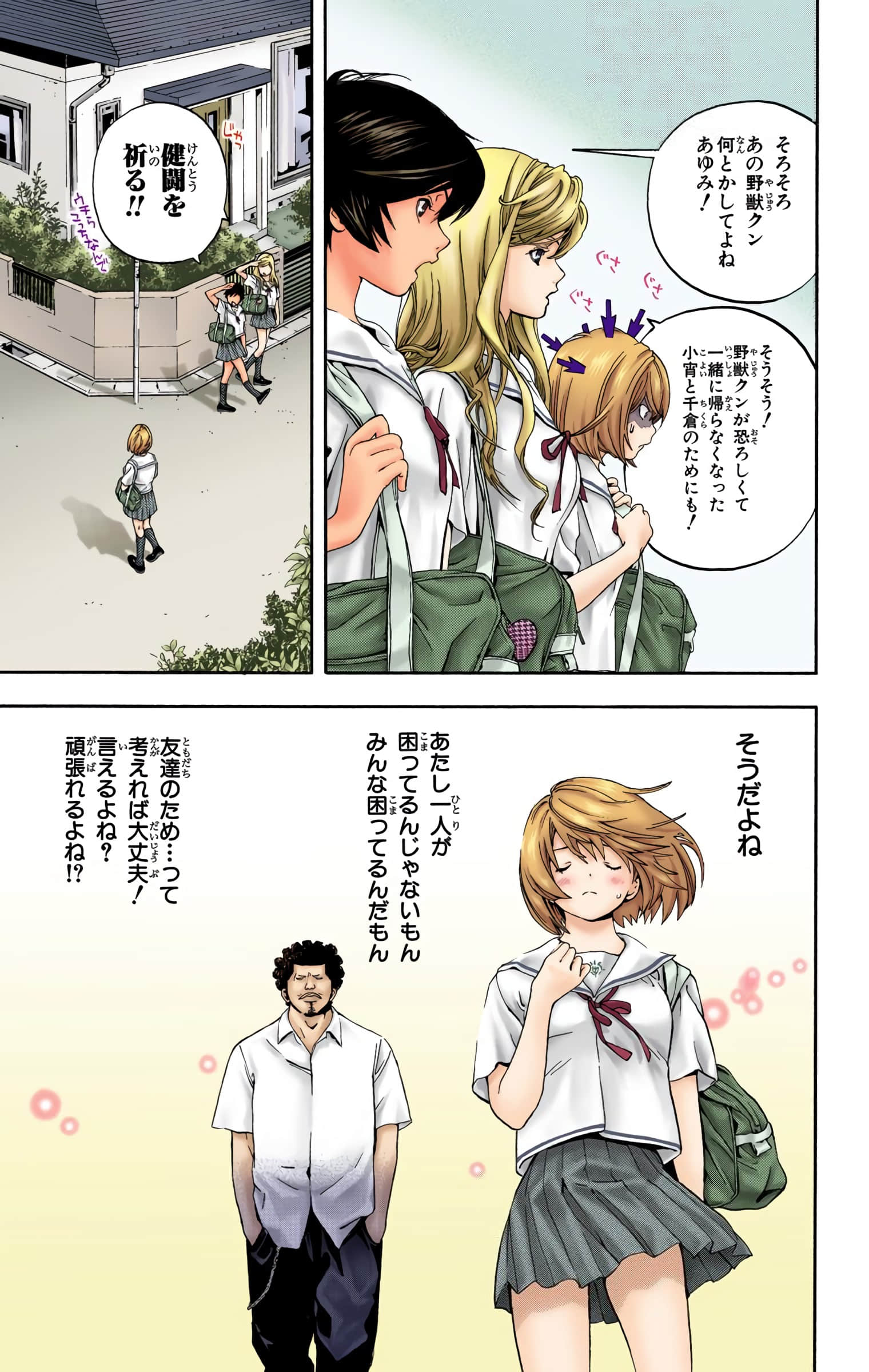 Page 34