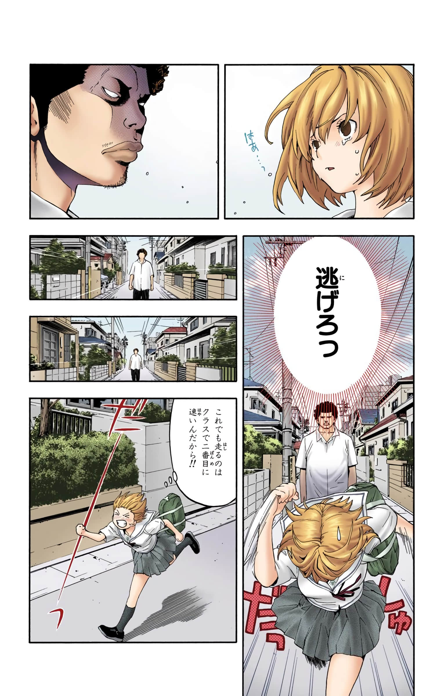 Page 37