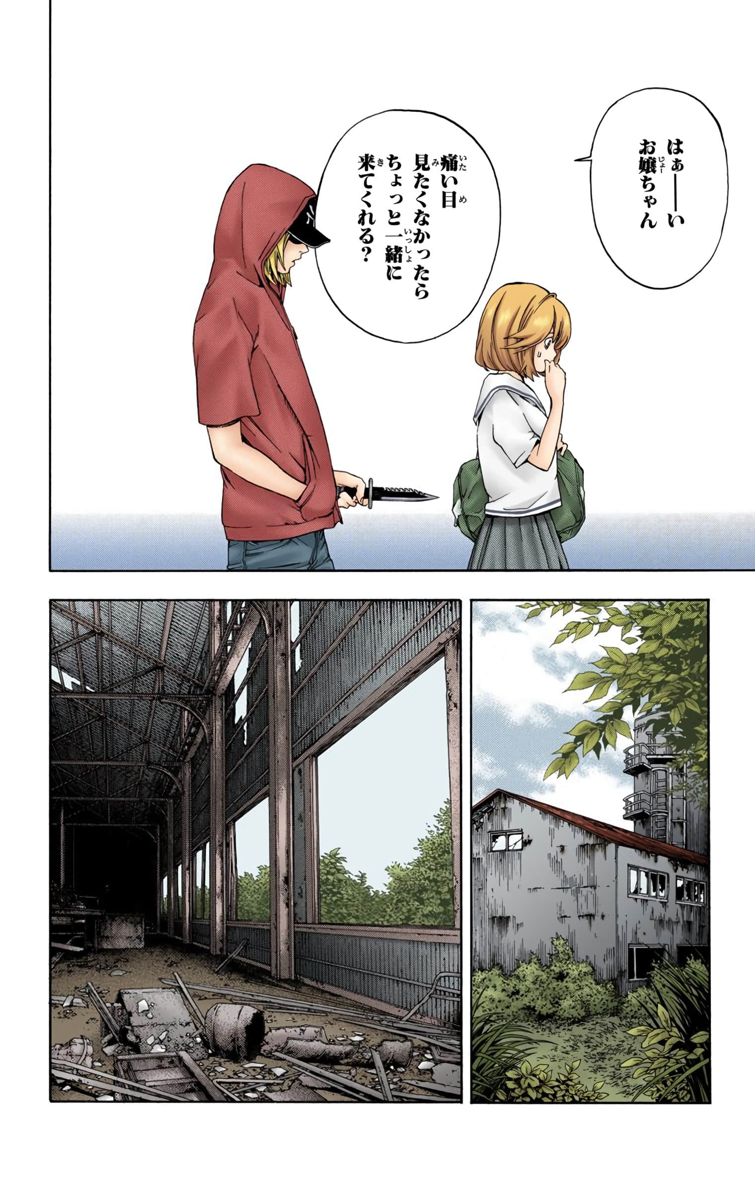 Page 39