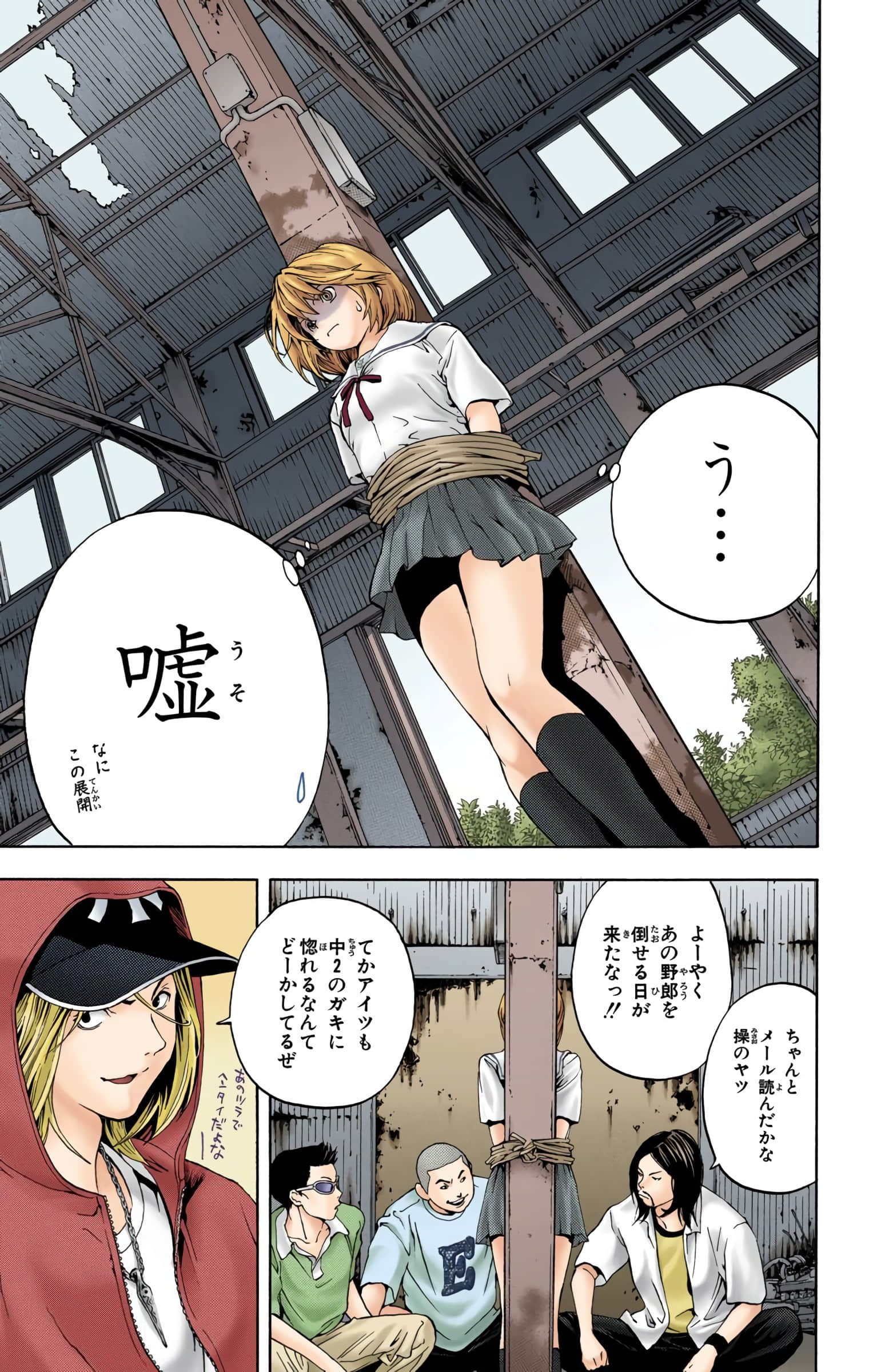Page 40