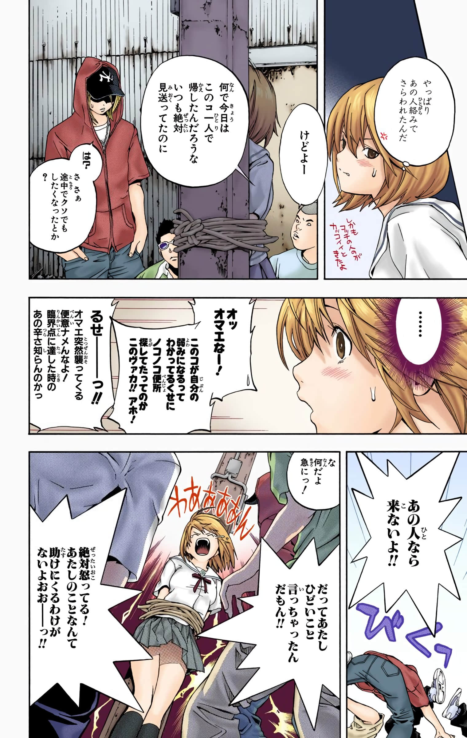 Page 41