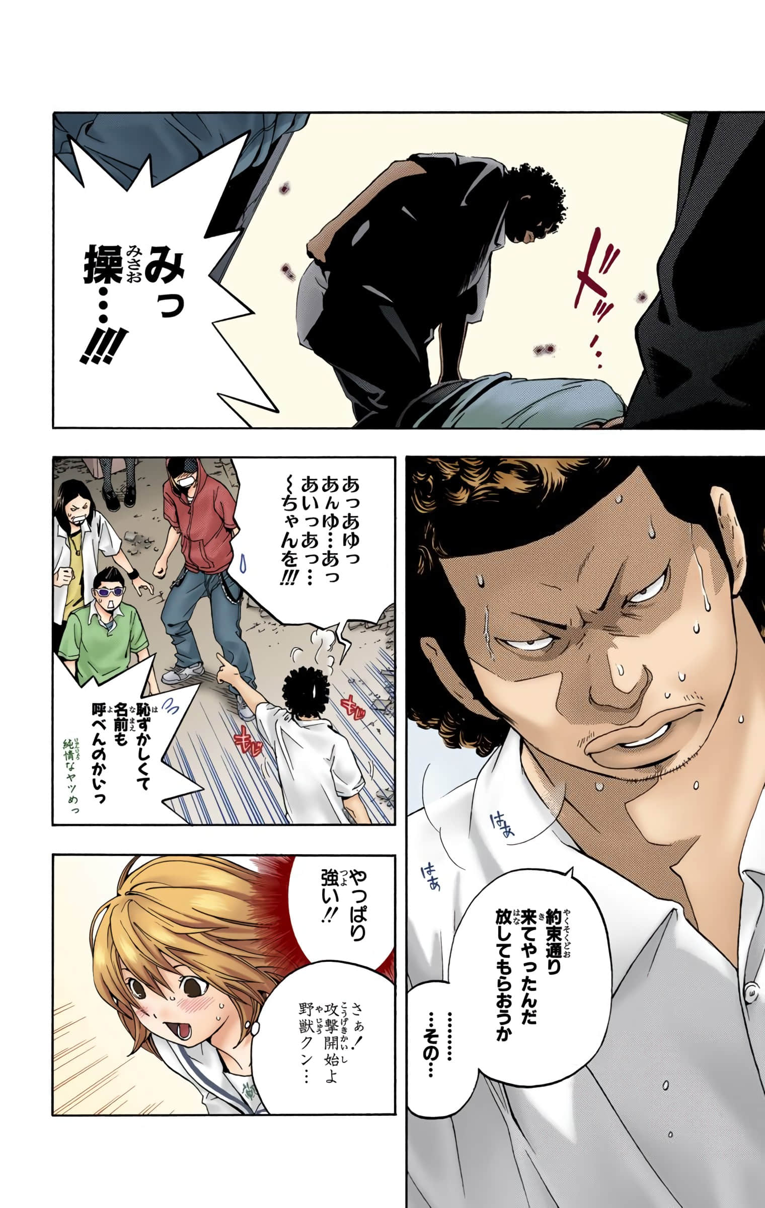 Page 43