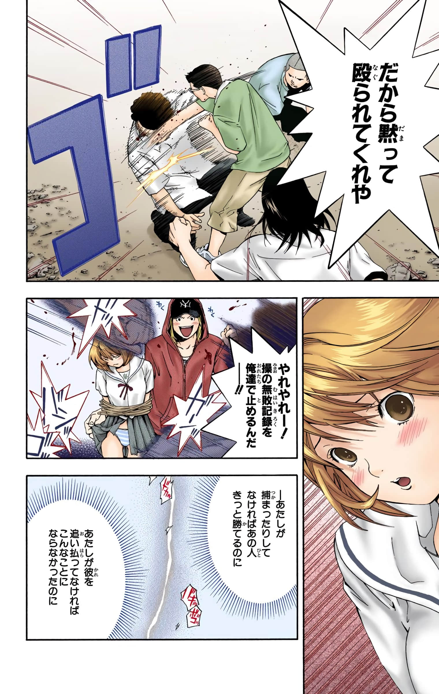 Page 45