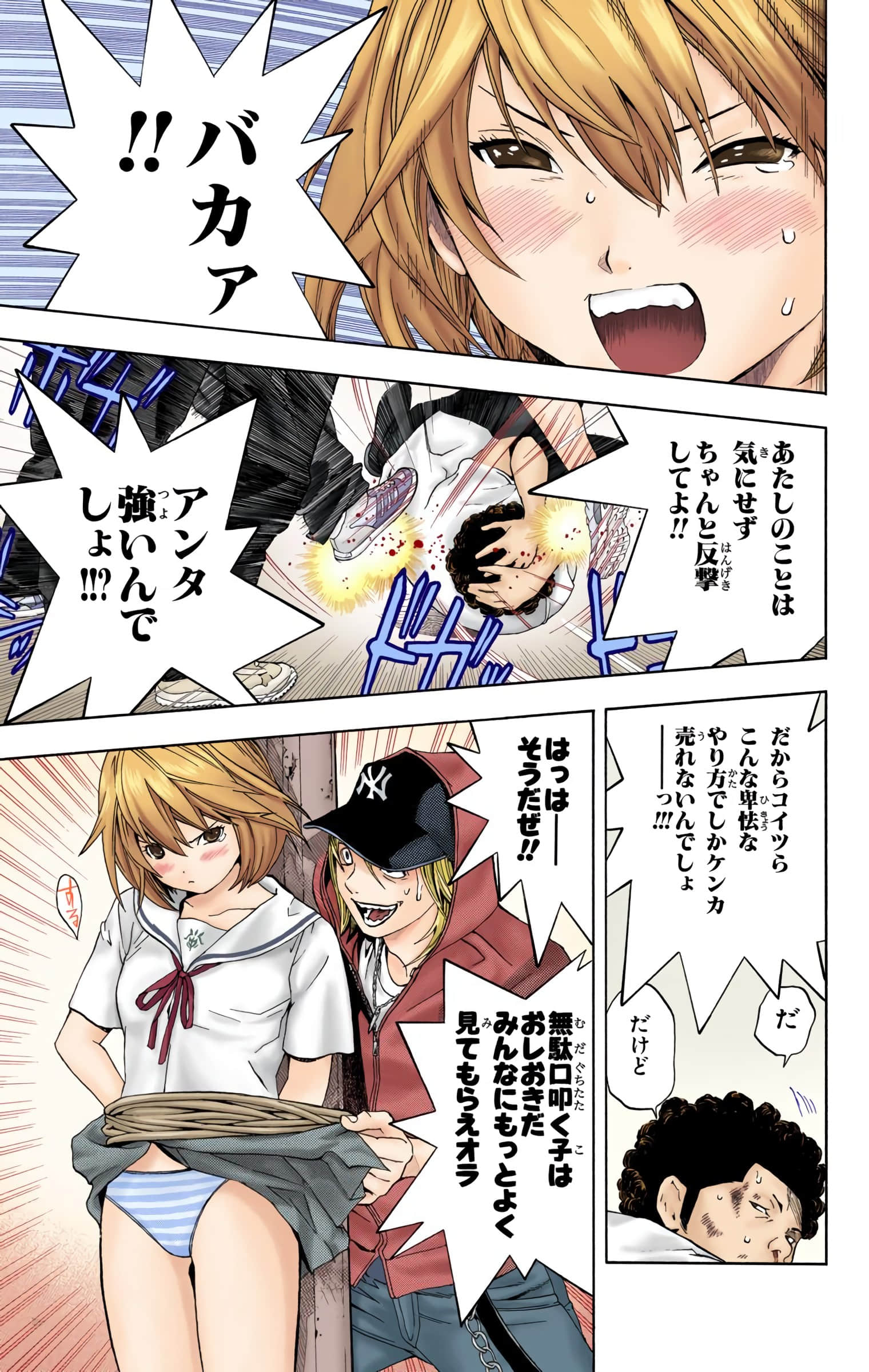 Page 46