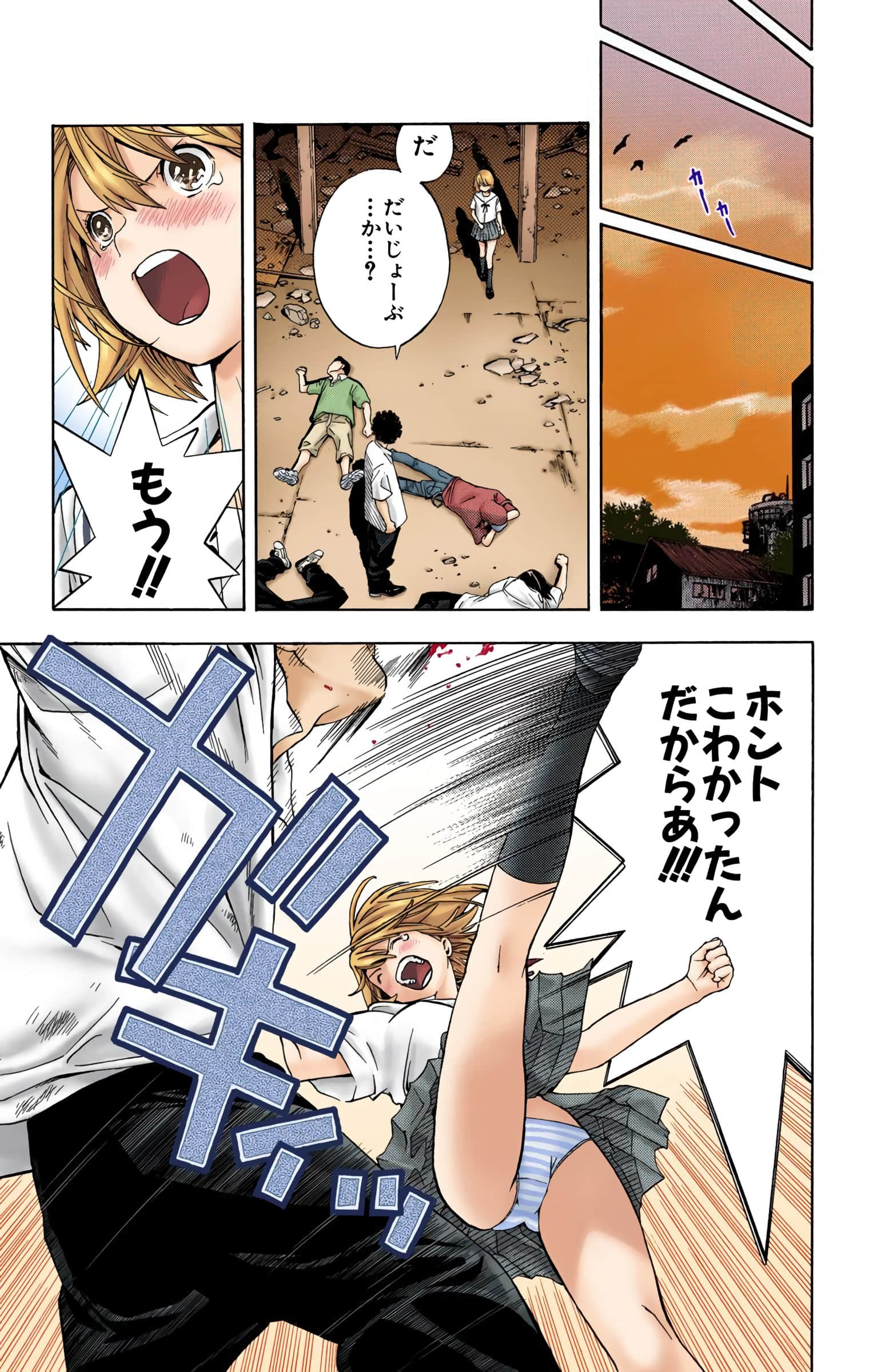 Page 48