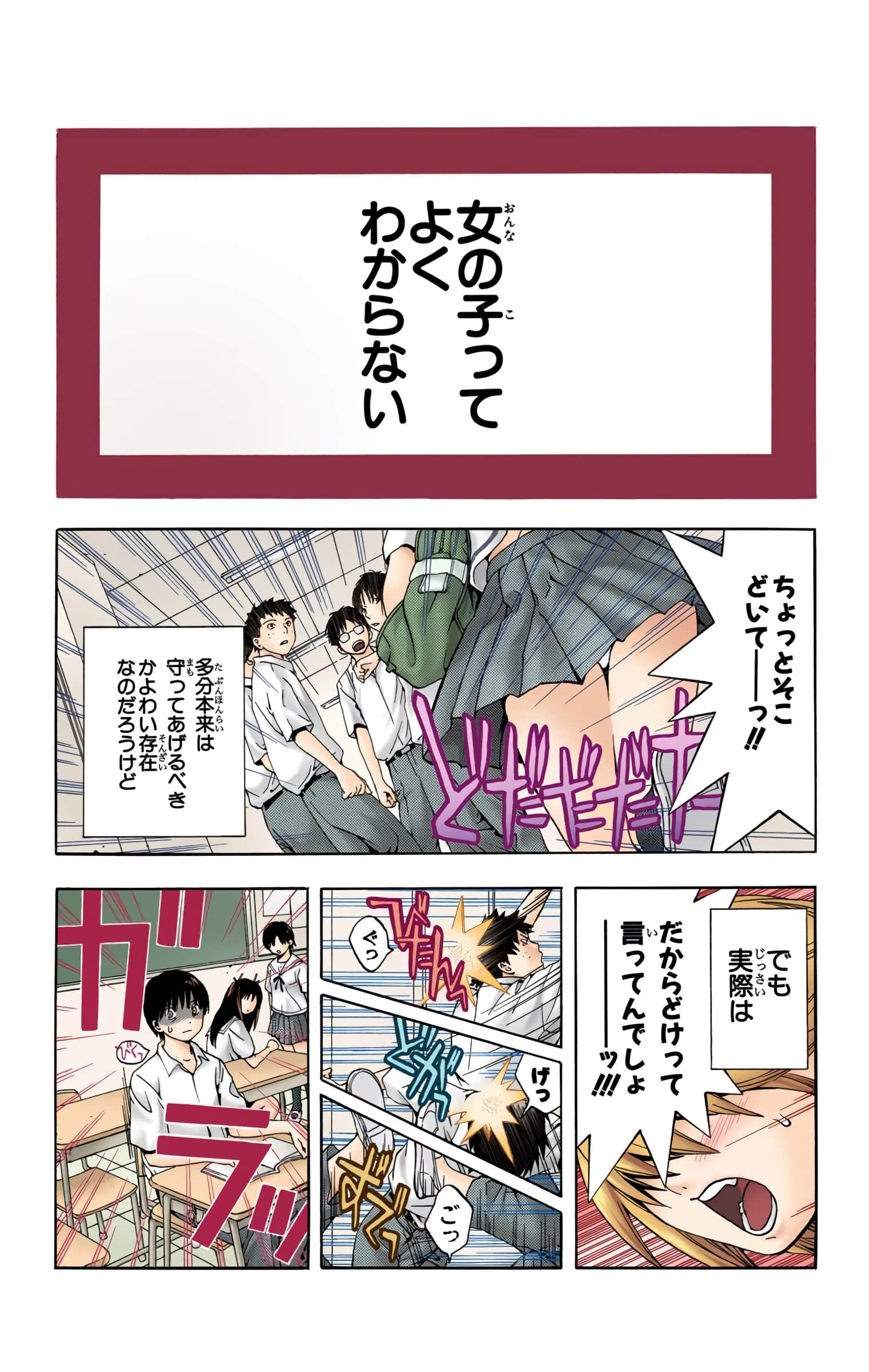 Page 53